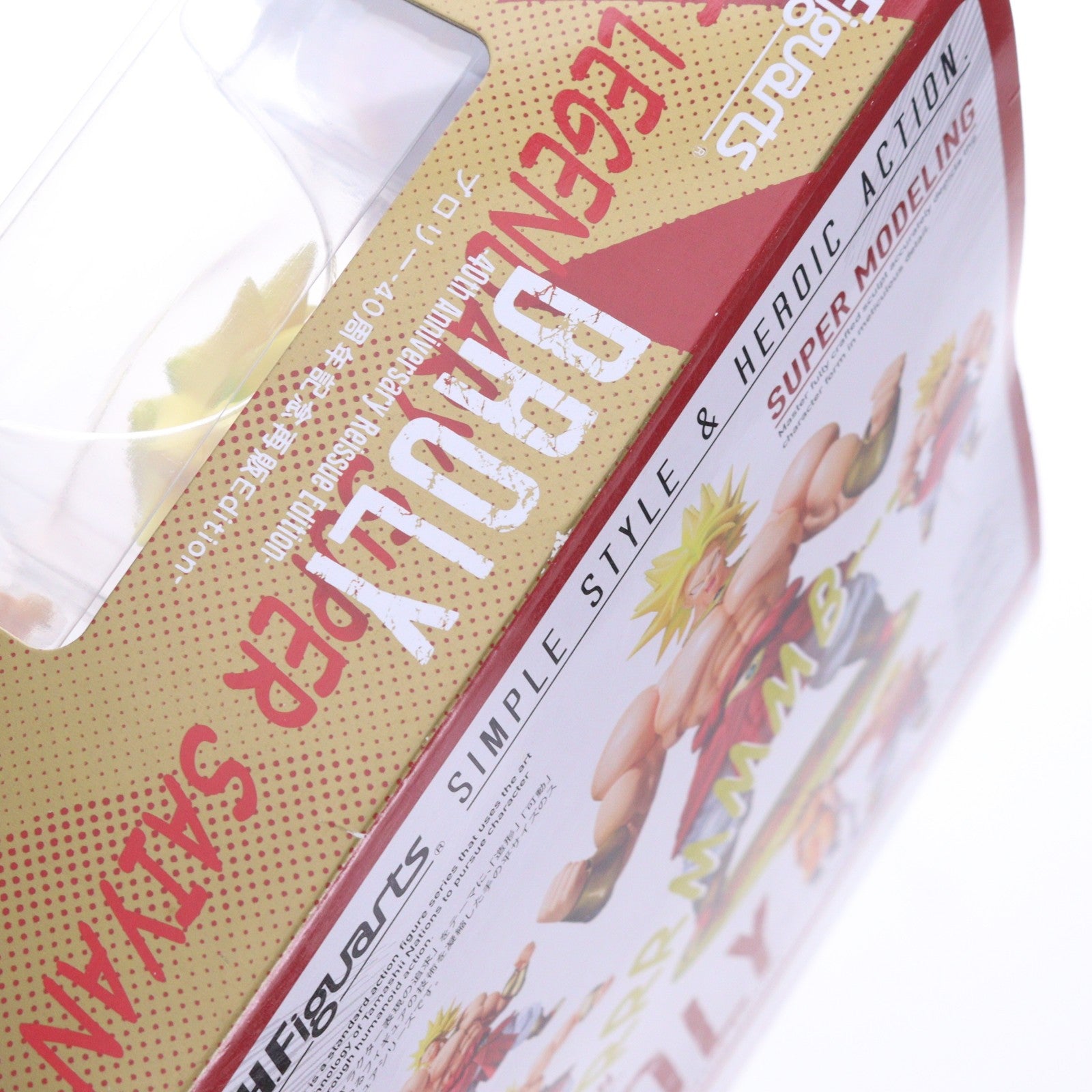 【中古即納】[FIG] 魂ウェブ商店限定 S.H.Figuarts(フィギュアーツ) ブロリー-40周年記念再販Edition- ドラゴンボールZ 完成品 可動フィギュア バンダイスピリッツ(20251117)