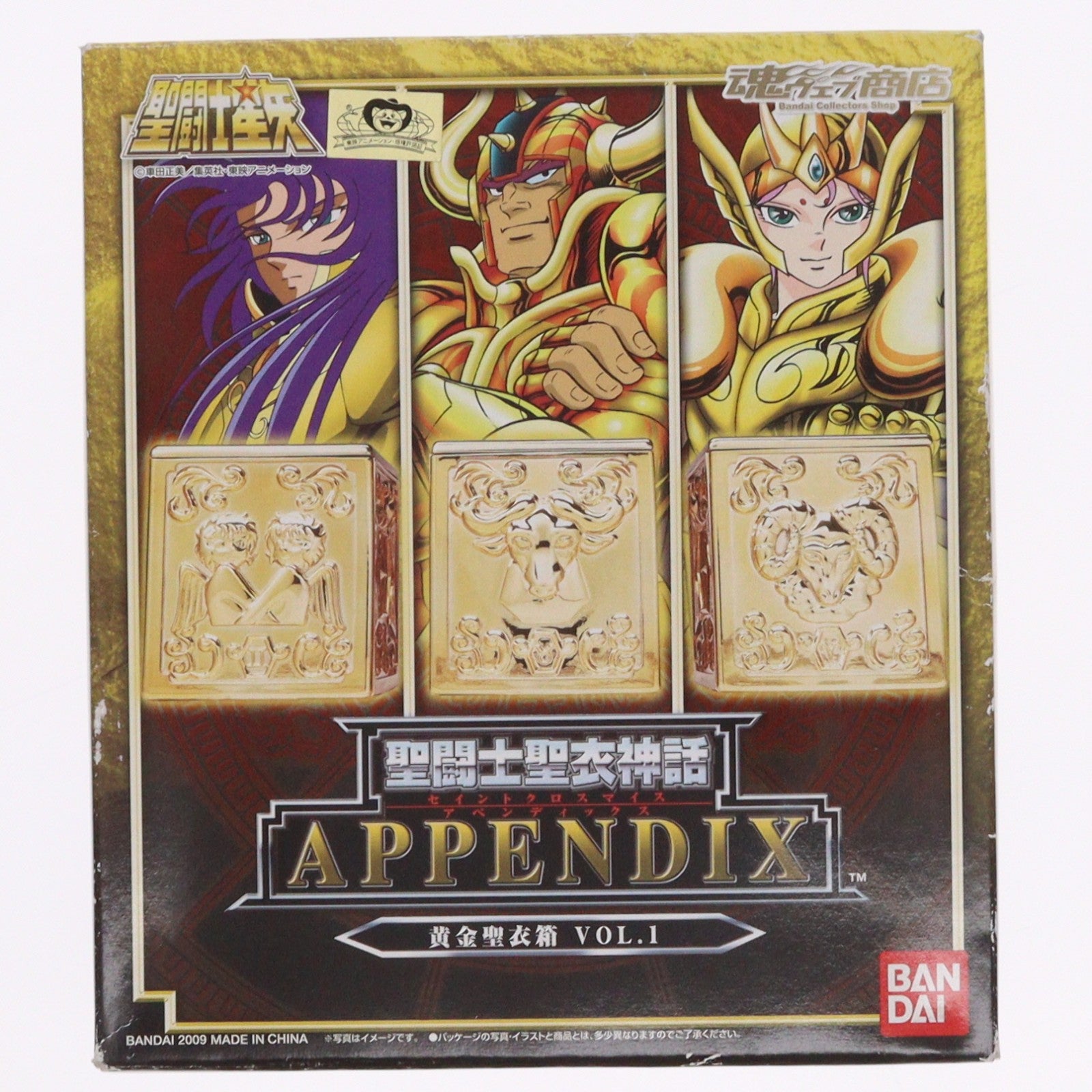 【中古即納】[FIG] 魂ウェブ商店限定 聖闘士聖衣神話APPENDIX 黄金聖衣箱 Vol.1 牡羊座(アリエス)/牡牛座(タウラス)/双子座(ジェミニ) 聖闘士星矢 完成品 フィギュア バンダイ(20091126)