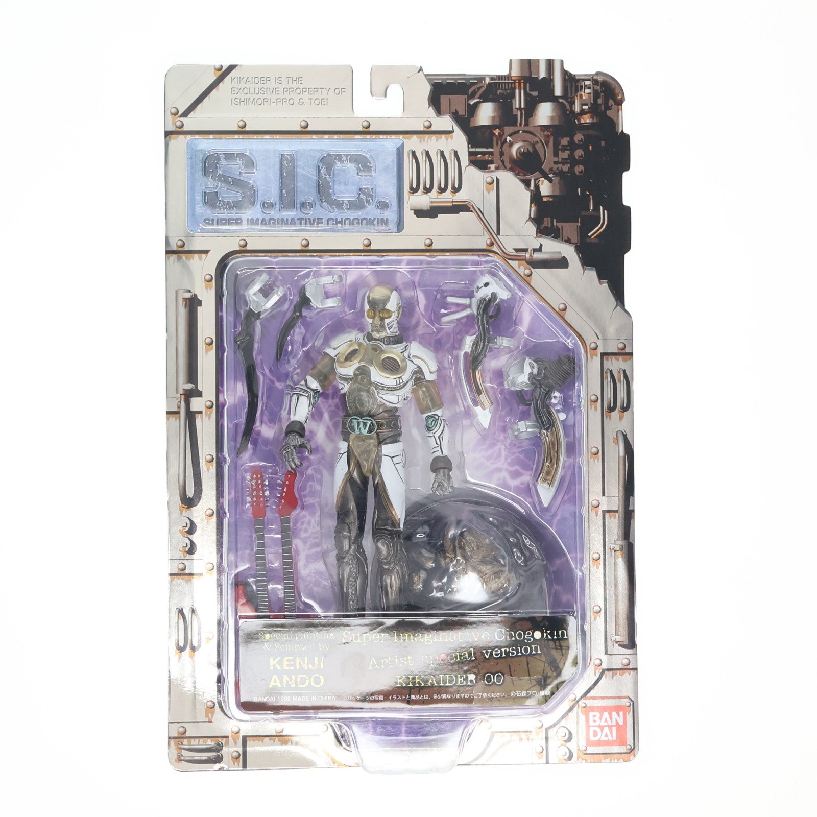 【中古即納】[FIG] S.I.C. VOL.3 キカイダー00(ダブルオー) アーティストスペシャルVer. 人造人間キカイダー 完成品 可動フィギュア バンダイ(19990301)