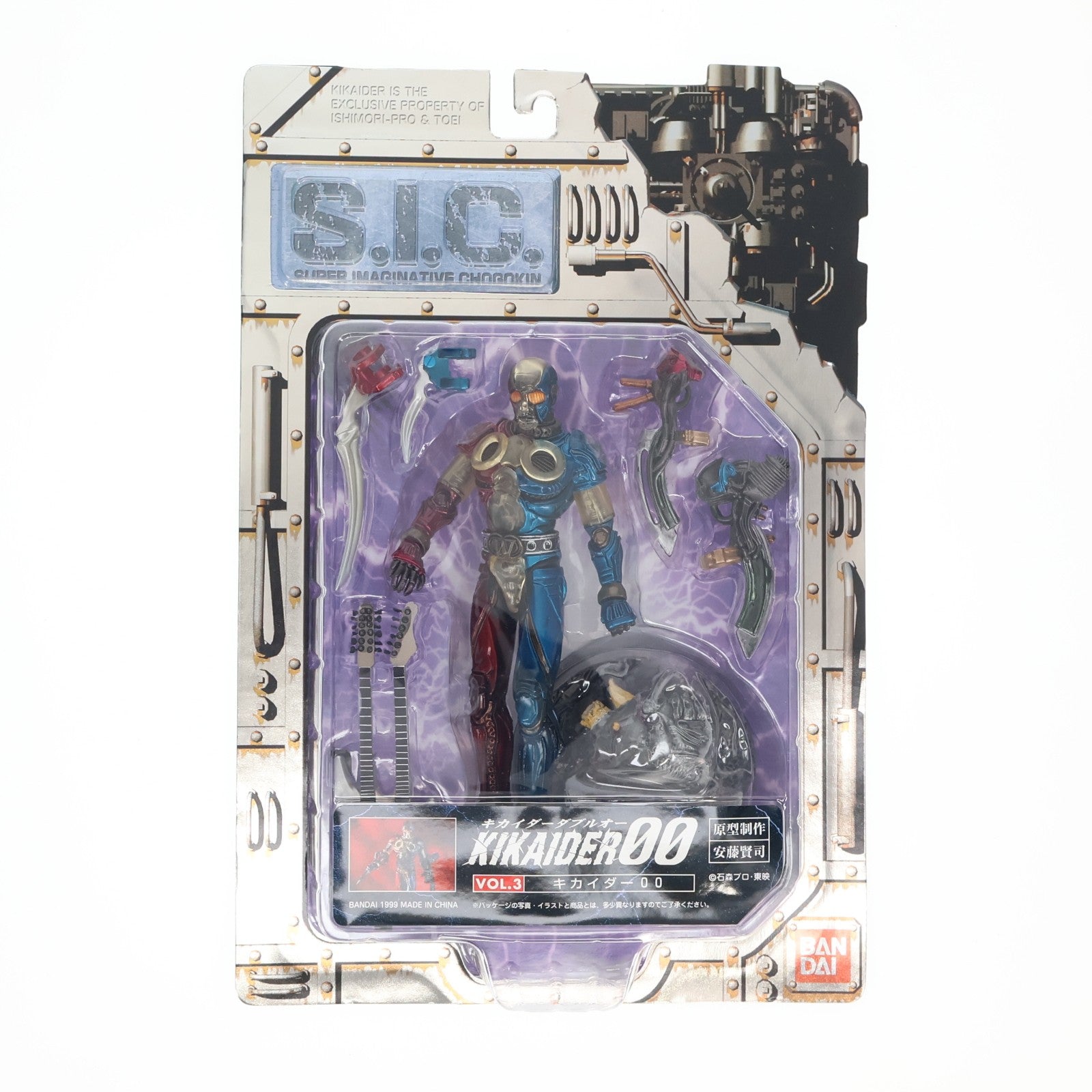 【中古即納】[FIG] S.I.C. VOL.3 キカイダー00(ダブルオー) 人造人間キカイダー 完成品 可動フィギュア バンダイ(19990201)