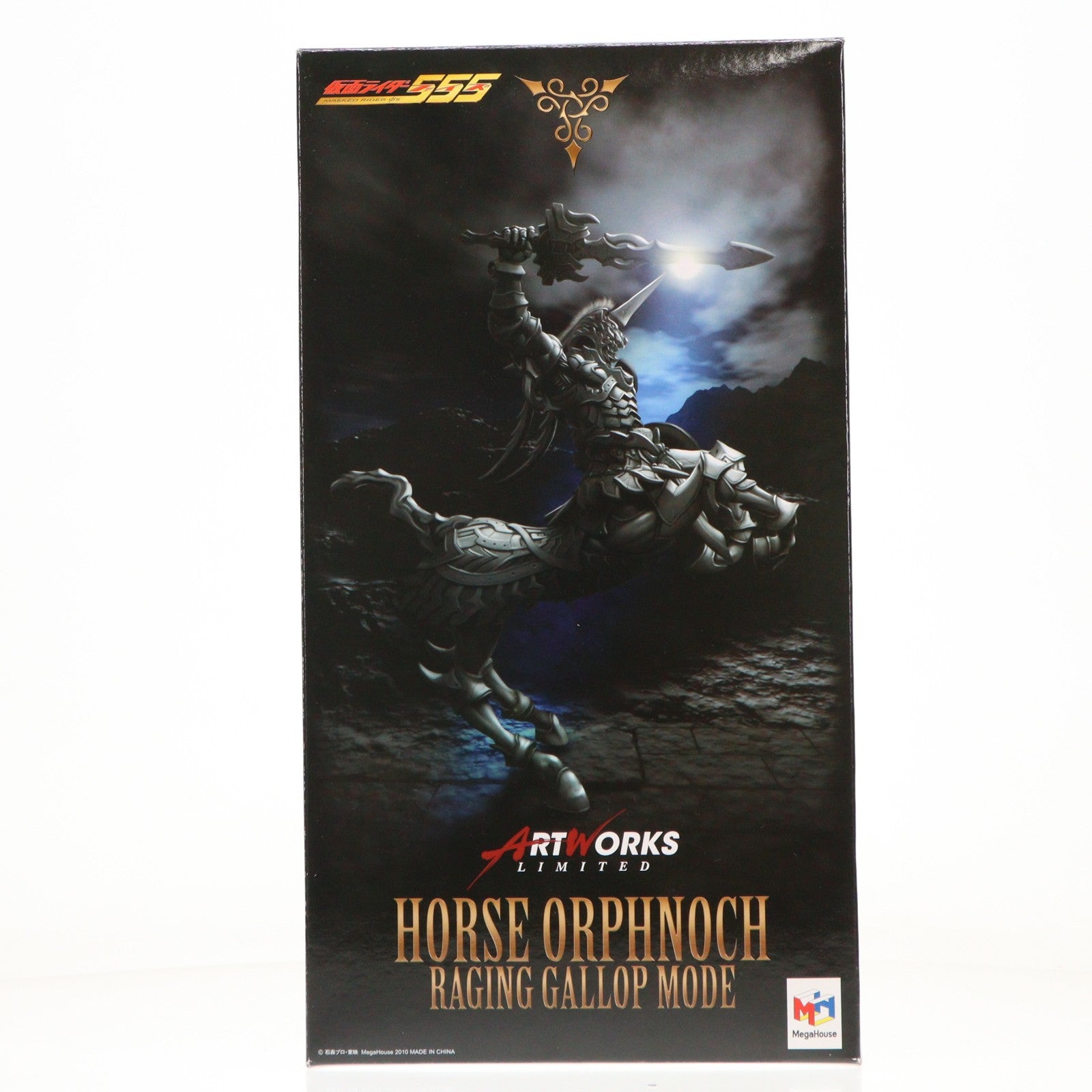 【中古即納】[FIG] (再販) ポストカード無し メガトレショップ限定 ART WORKS LIMITED-01 ホースオルフェノク(激情疾走態) 仮面ライダー555(ファイズ) 完成品 フィギュア メガハウス(20100528)