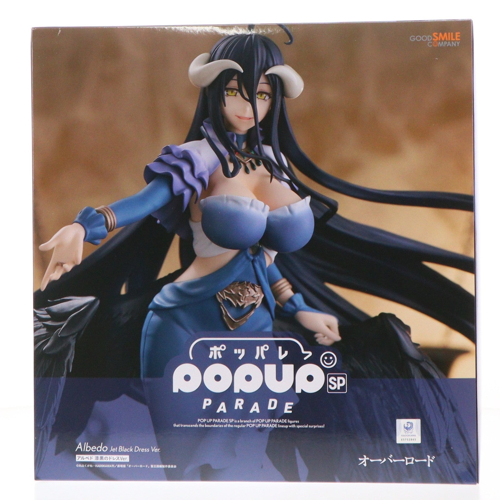 【中古即納】[FIG] POP UP PARADE SP(ポップアップパレードSP) アルベド 漆黒のドレスVer. オーバーロード 完成品 フィギュア グッドスマイルカンパニー(20260220)