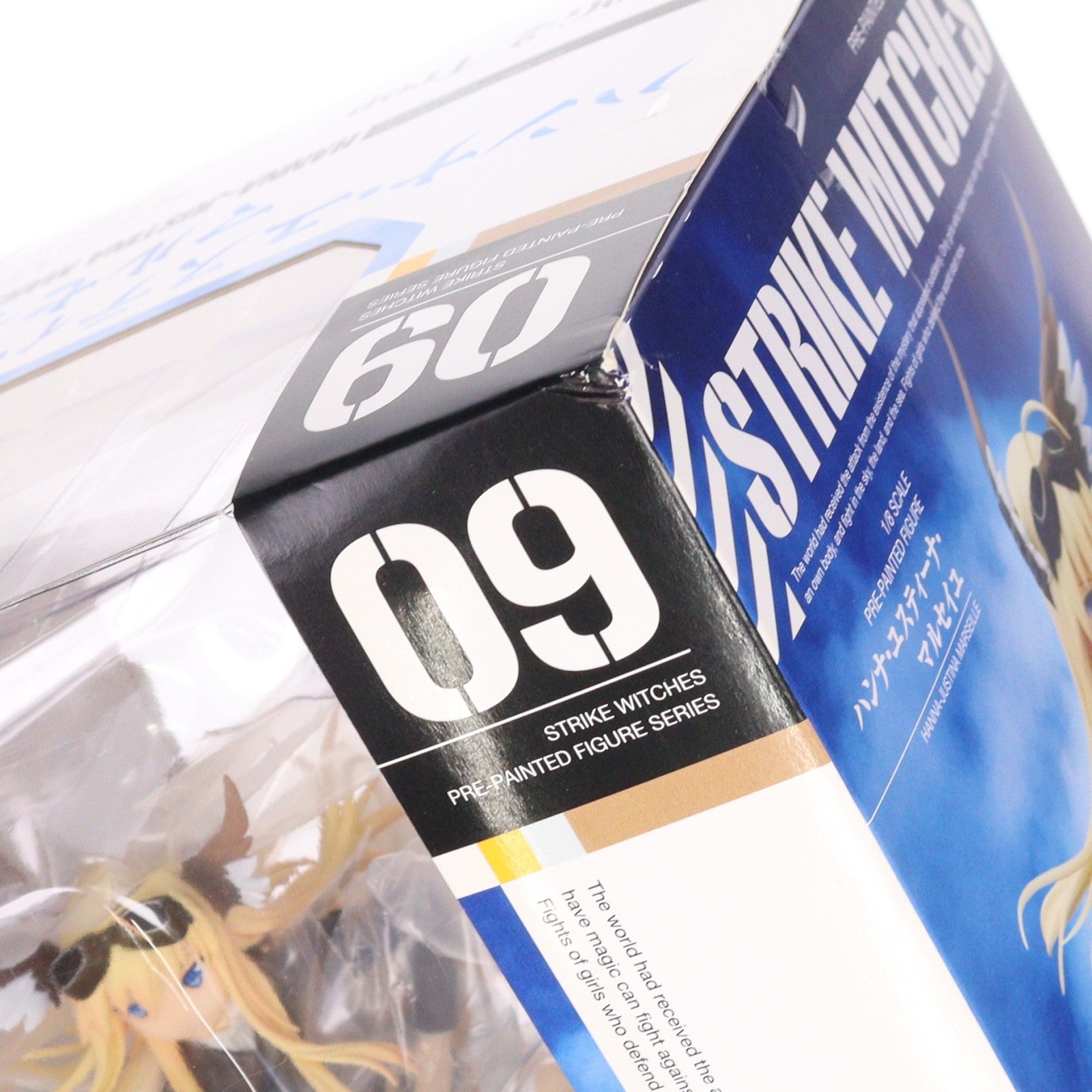 【中古即納】[FIG] ハンナ・ユスティーナ・マルセイユ(Hanna-Justina Marseille) ストライクウィッチーズ2 1/8 完成品 フィギュア アルター(20130529)