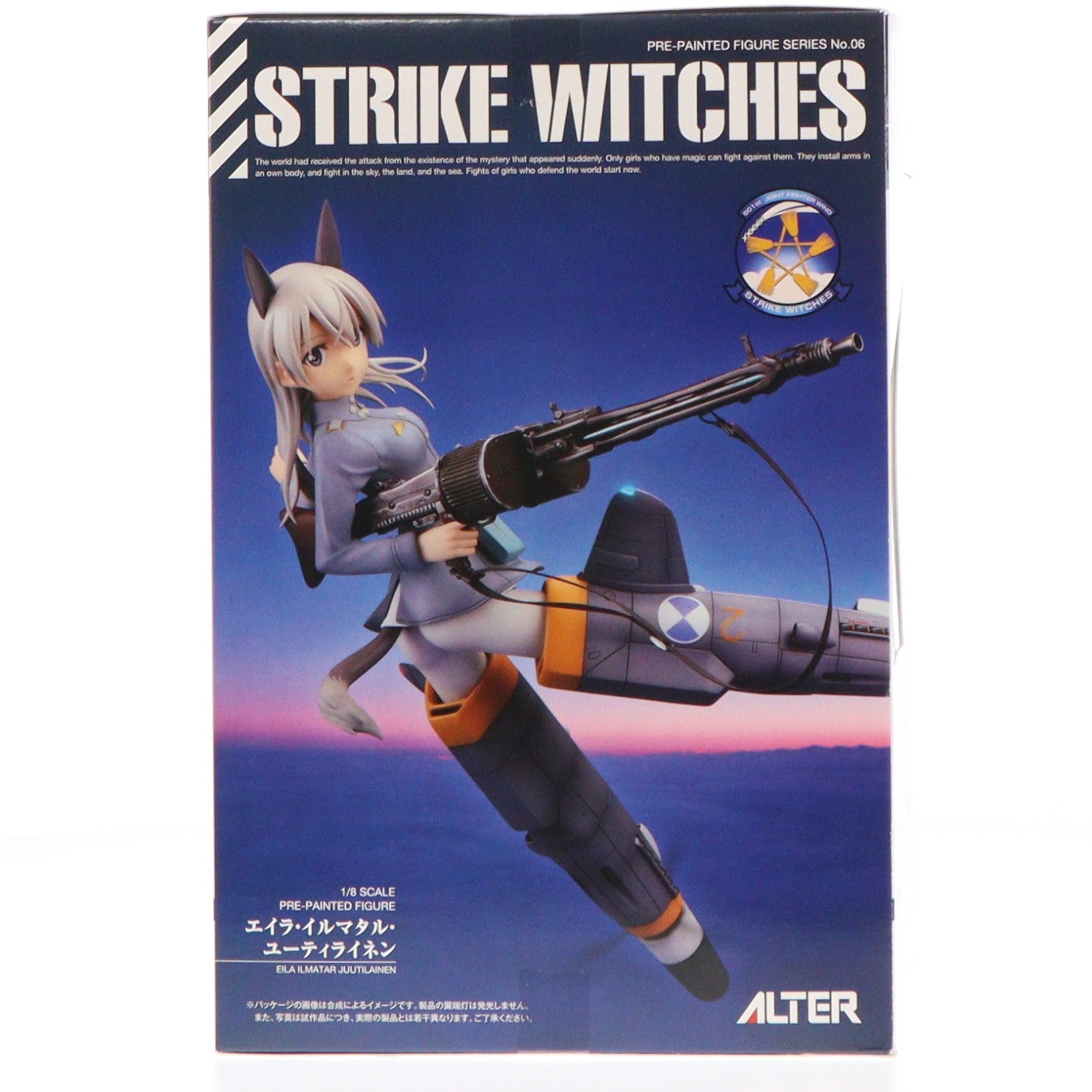 【中古即納】[FIG] エイラ・イルマタル・ユーティライネン(Eila Ilmatar Juutilainen) ストライクウィッチーズ2 1/8 完成品 フィギュア アルター(20130313)