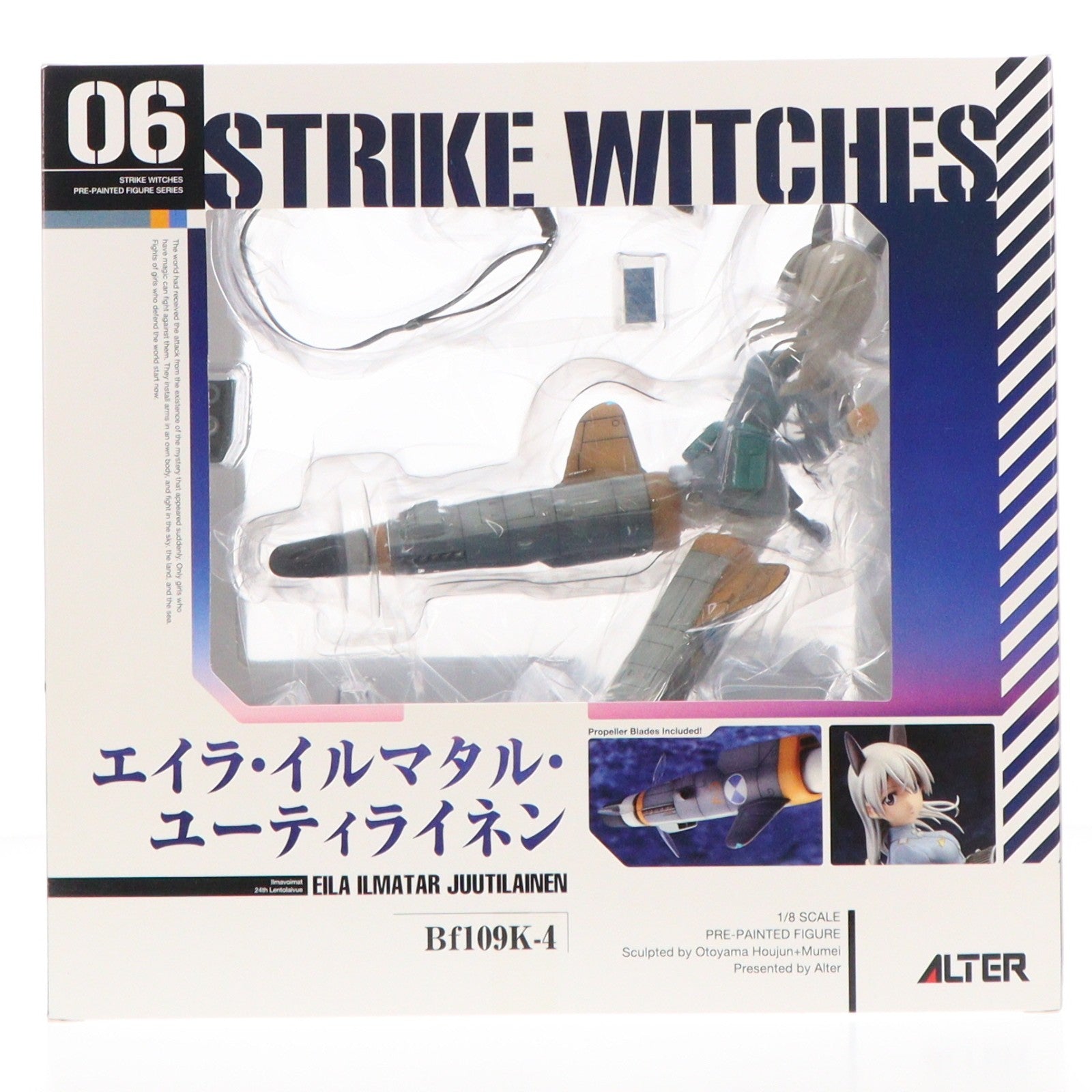 【中古即納】[FIG] エイラ・イルマタル・ユーティライネン(Eila Ilmatar Juutilainen) ストライクウィッチーズ2 1/8 完成品 フィギュア アルター(20130313)