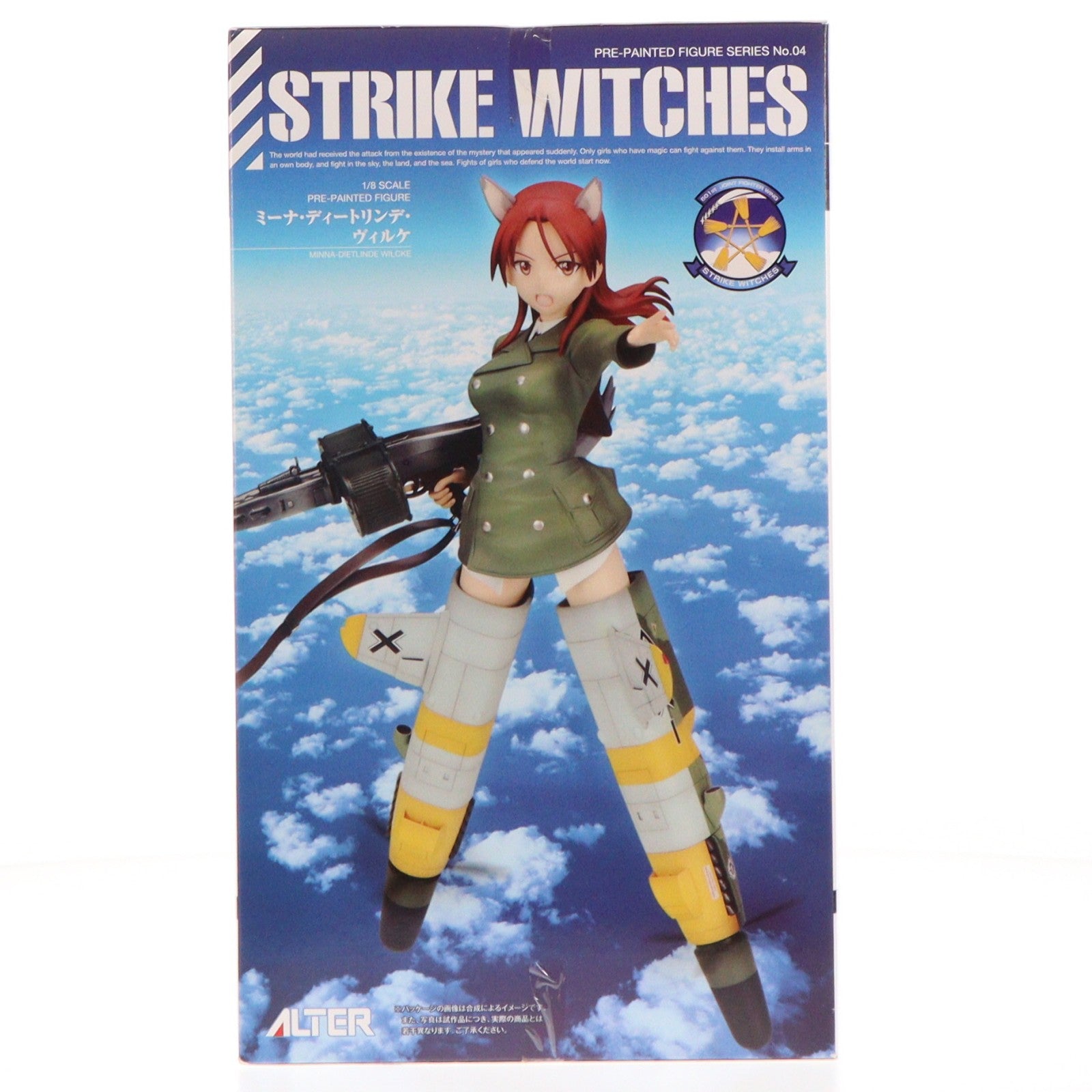 【中古即納】[FIG] ミーナ・ディートリンデ・ヴィルケ ストライクウィッチーズ2 1/8 完成品 フィギュア アルター(20110910)