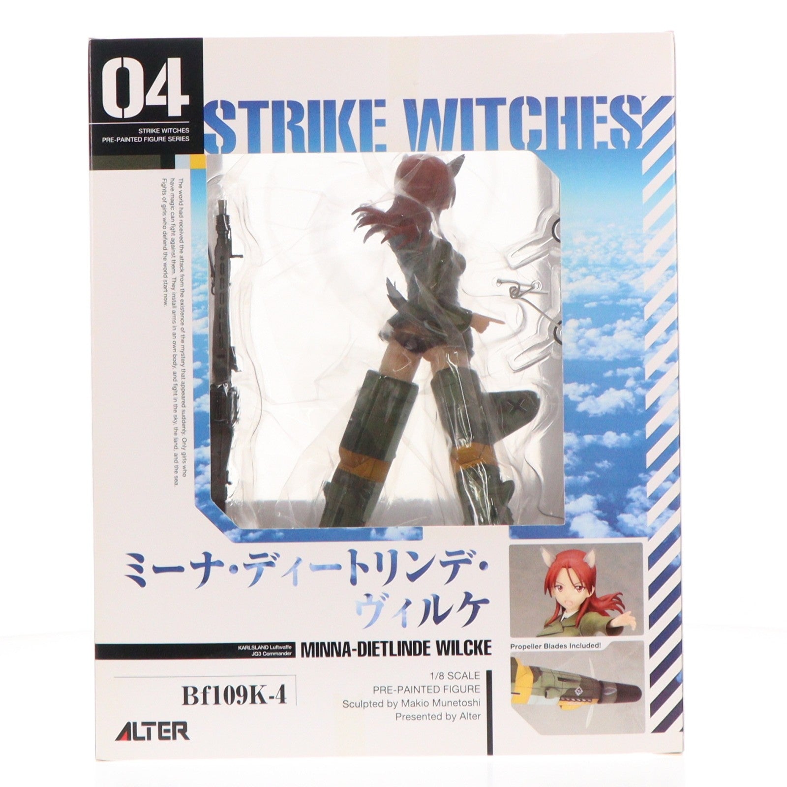 【中古即納】[FIG] ミーナ・ディートリンデ・ヴィルケ ストライクウィッチーズ2 1/8 完成品 フィギュア アルター(20110910)