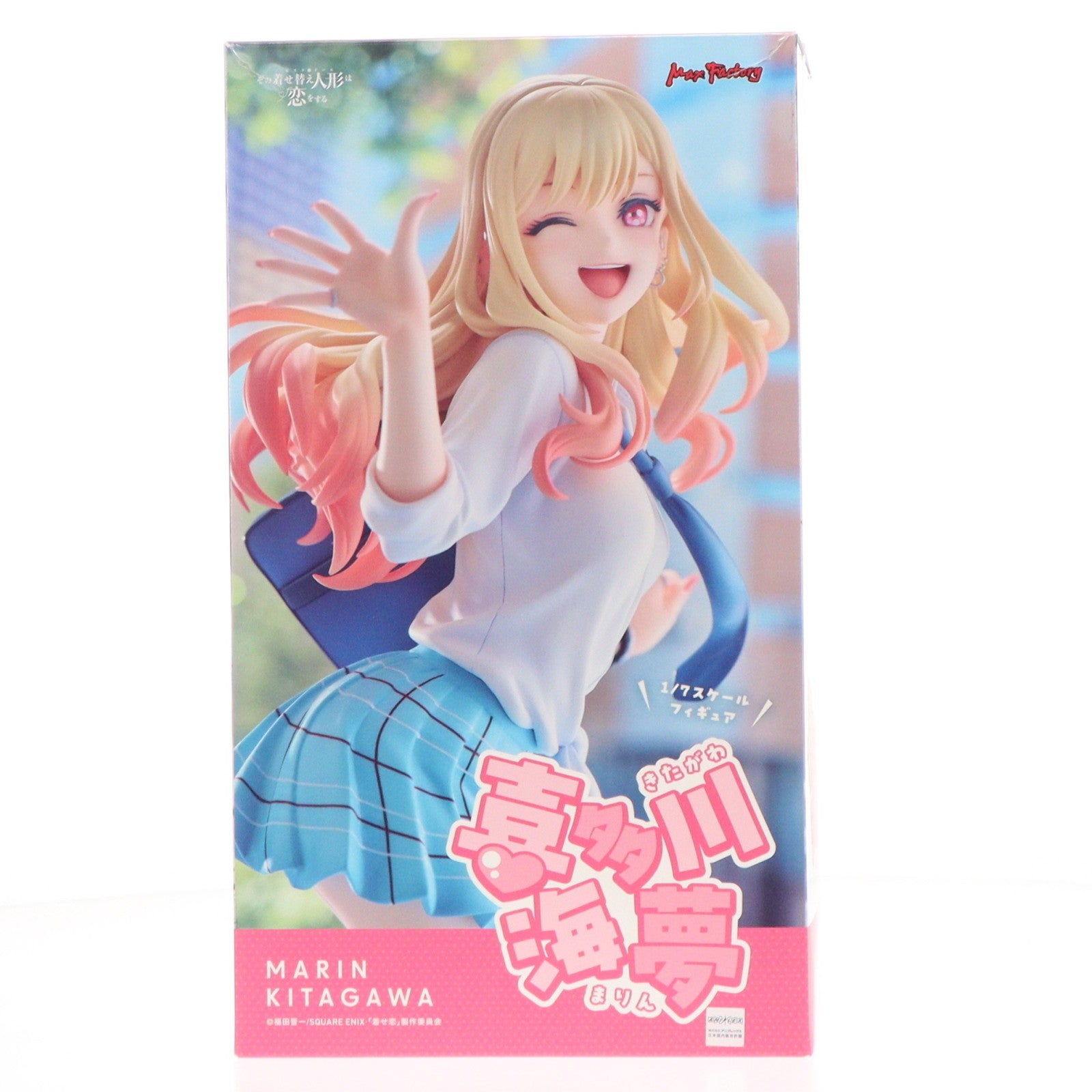 【中古即納】[FIG] 喜多川海夢(きたがわまりん) その着せ替え人形は恋をする 1/7 完成品 フィギュア マックスファクトリー(20241226)