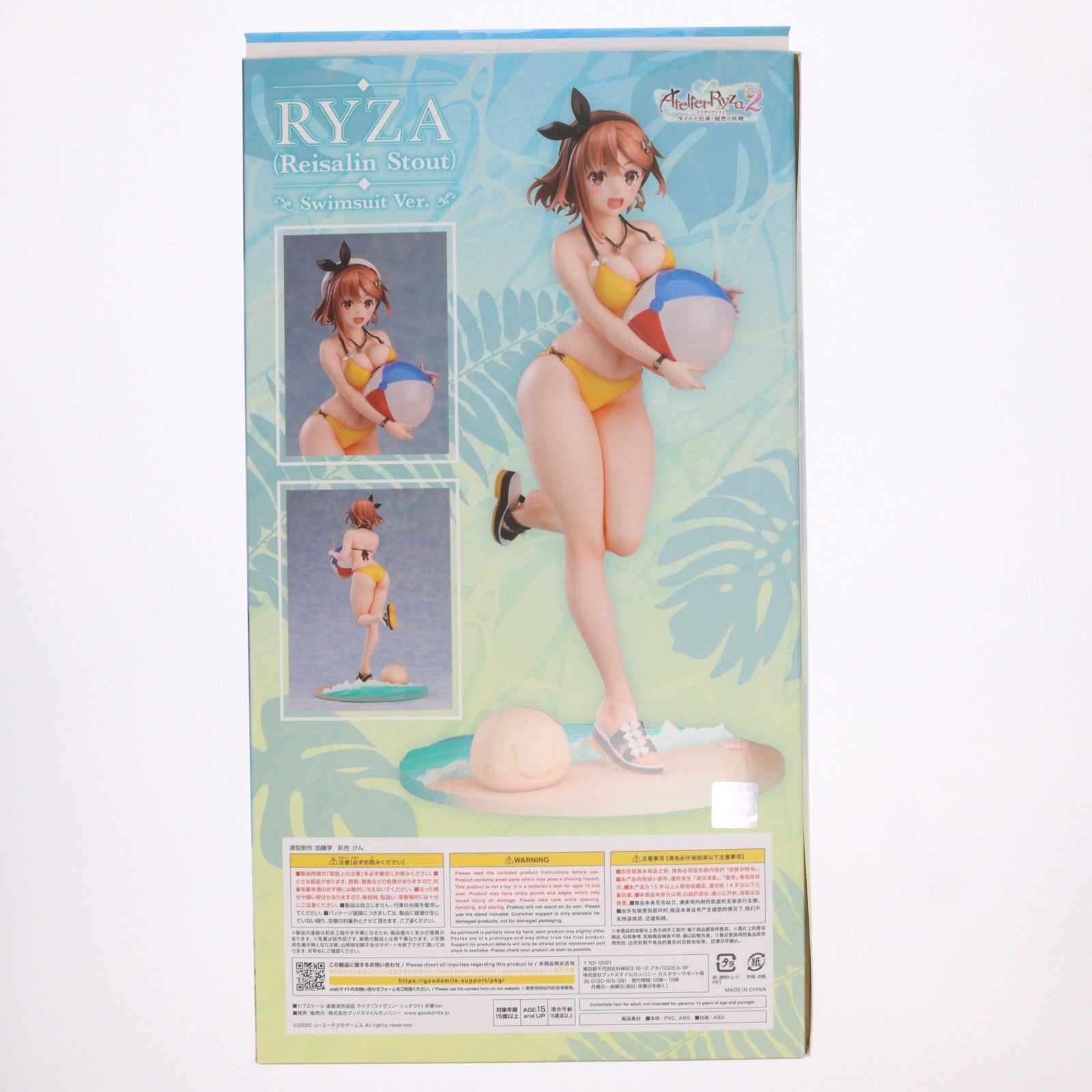【中古即納】[FIG] ライザ(ライザリン・シュタウト) 水着Ver. ライザのアトリエ2 ～失われた伝承と秘密の妖精～ 1/7 完成品 フィギュア グッドスマイルカンパニー(20221201)