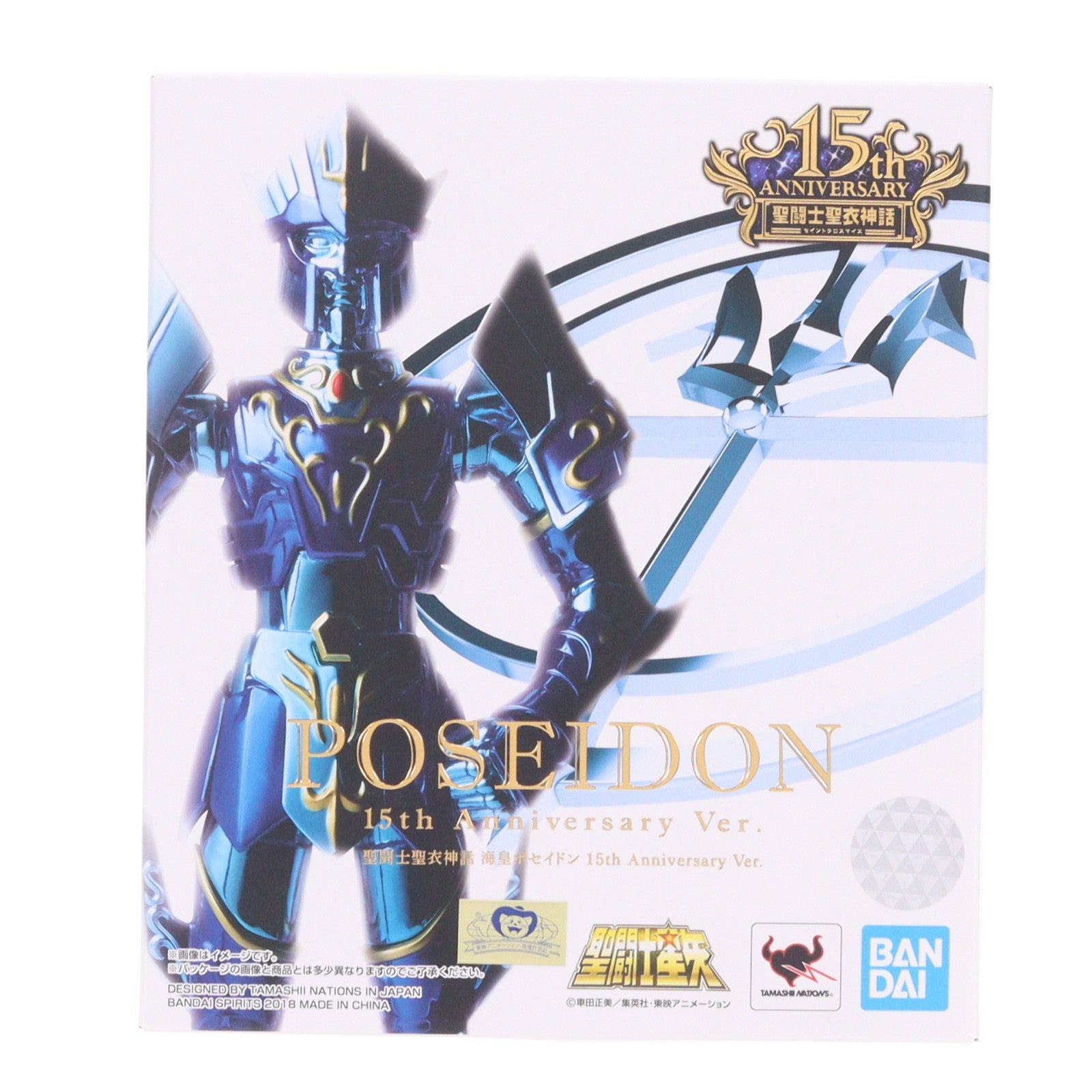 【中古即納】[FIG] 聖闘士聖衣神話 海皇ポセイドン 15th Anniversary Ver. 聖闘士星矢 完成品 可動フィギュア バンダイスピリッツ(20181222)