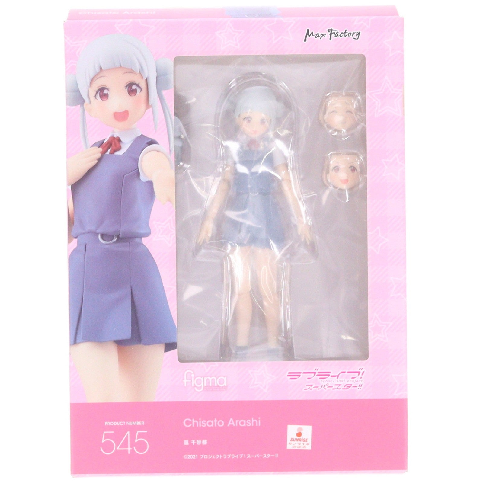 【中古即納】[FIG] figma(フィグマ) 545 嵐千砂都(あらしちさと) ラブライブ!スーパースター!! 完成品 可動フィギュア マックスファクトリー(20221126)