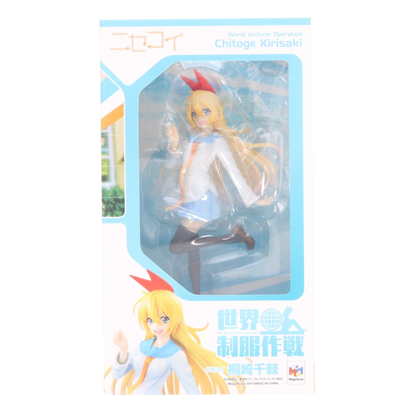 【中古即納】[FIG] 世界制服作戦 桐崎千棘(きりさきちとげ) ニセコイ 1/10 完成品 フィギュア メガハウス(20141228)