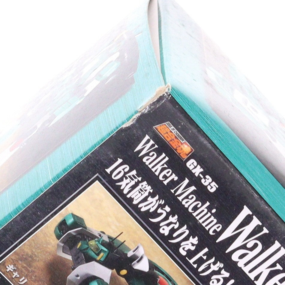 【中古即納】[FIG] 超合金魂 GX-35 ウォーカー・ギャリア 戦闘メカ ザブングル 完成トイ バンダイ(20070113)