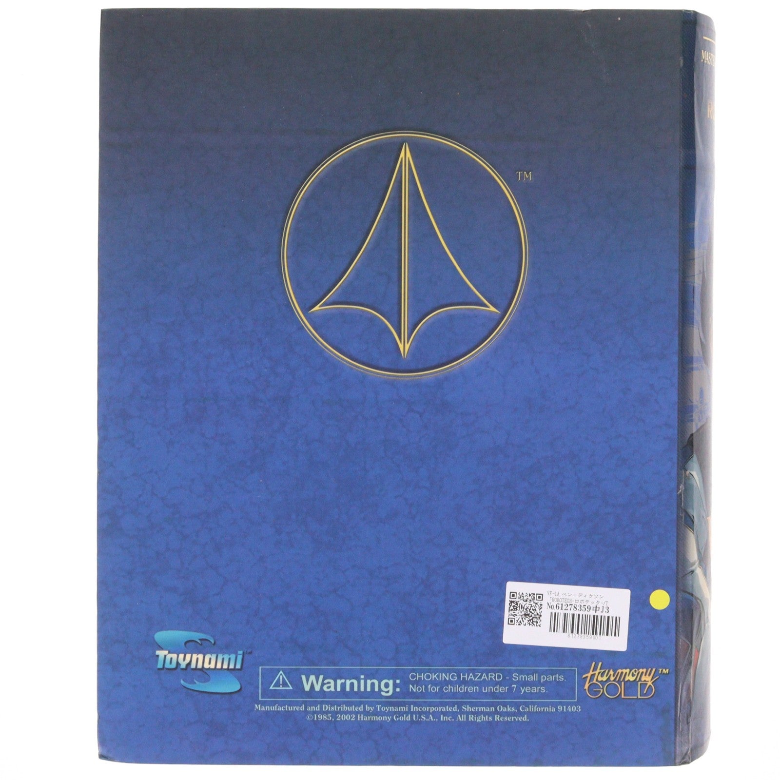 【中古即納】[FIG] マスターピースコレクションVOL.2 VF-1A ベン・ディクソン ROBOTEC(ロボテック)/THE MACROSS SAGA 完成品 可動フィギュア Toynami(トイナミ)(20021231)