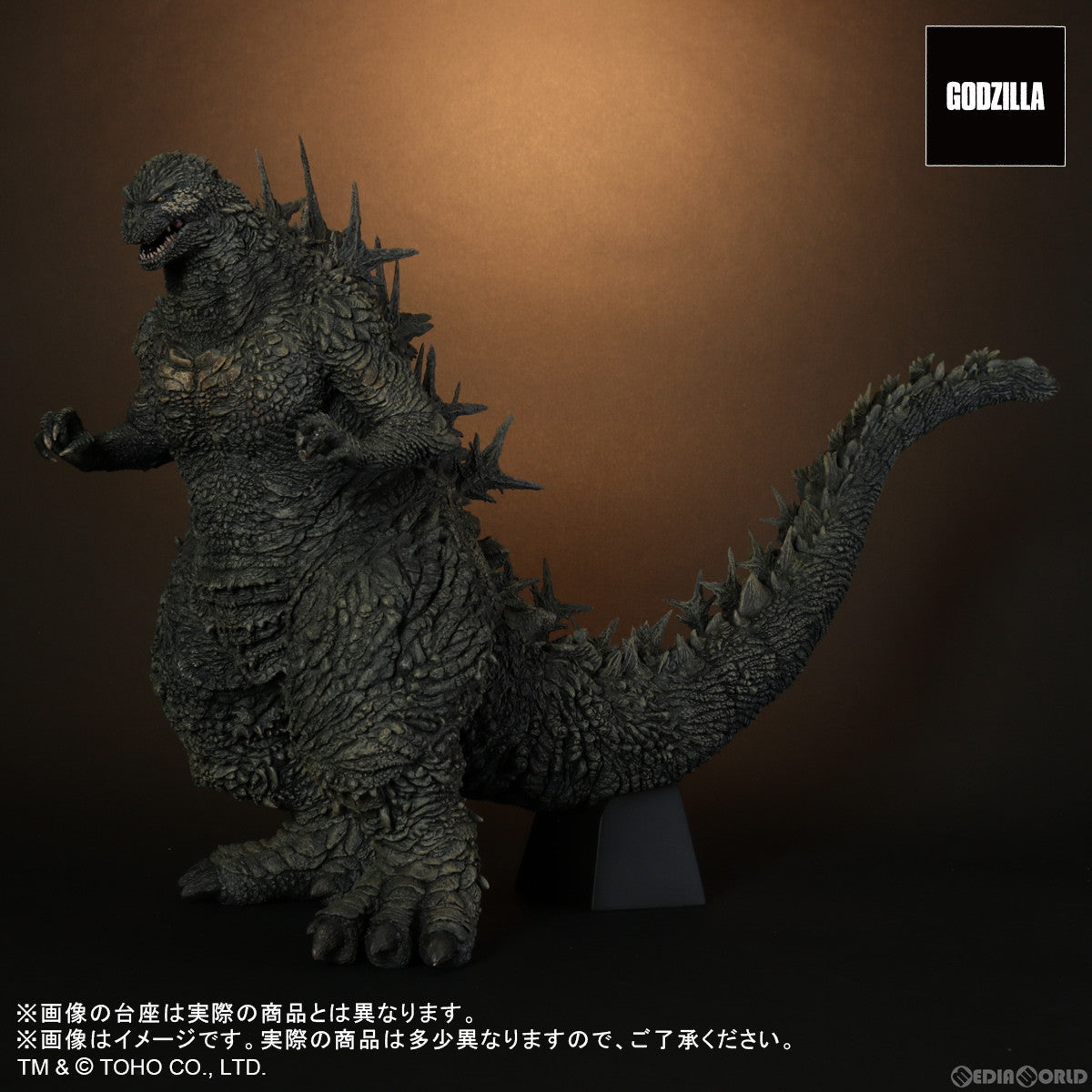 【中古即納】[FIG] (2次受注) 東宝30cmシリーズ ゴジラ(2023) ゴジラ-1.0 完成品 フィギュア プレックス/エクスプラス(20240622)