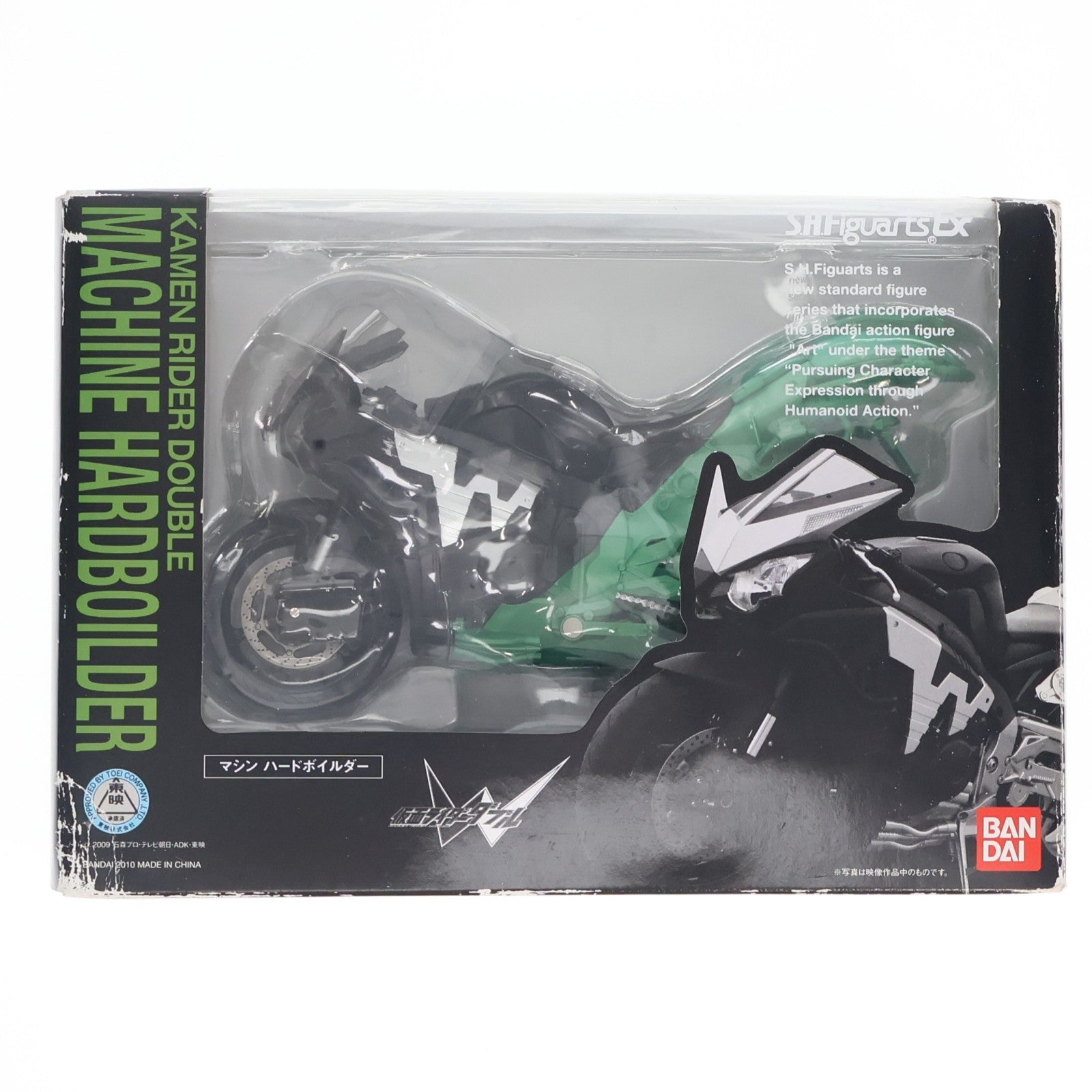 【中古即納】[FIG] S.H.Figuarts(フィギュアーツ) マシンハードボイルダー 仮面ライダーW(ダブル) 完成品 可動フィギュア バンダイ(20100828)