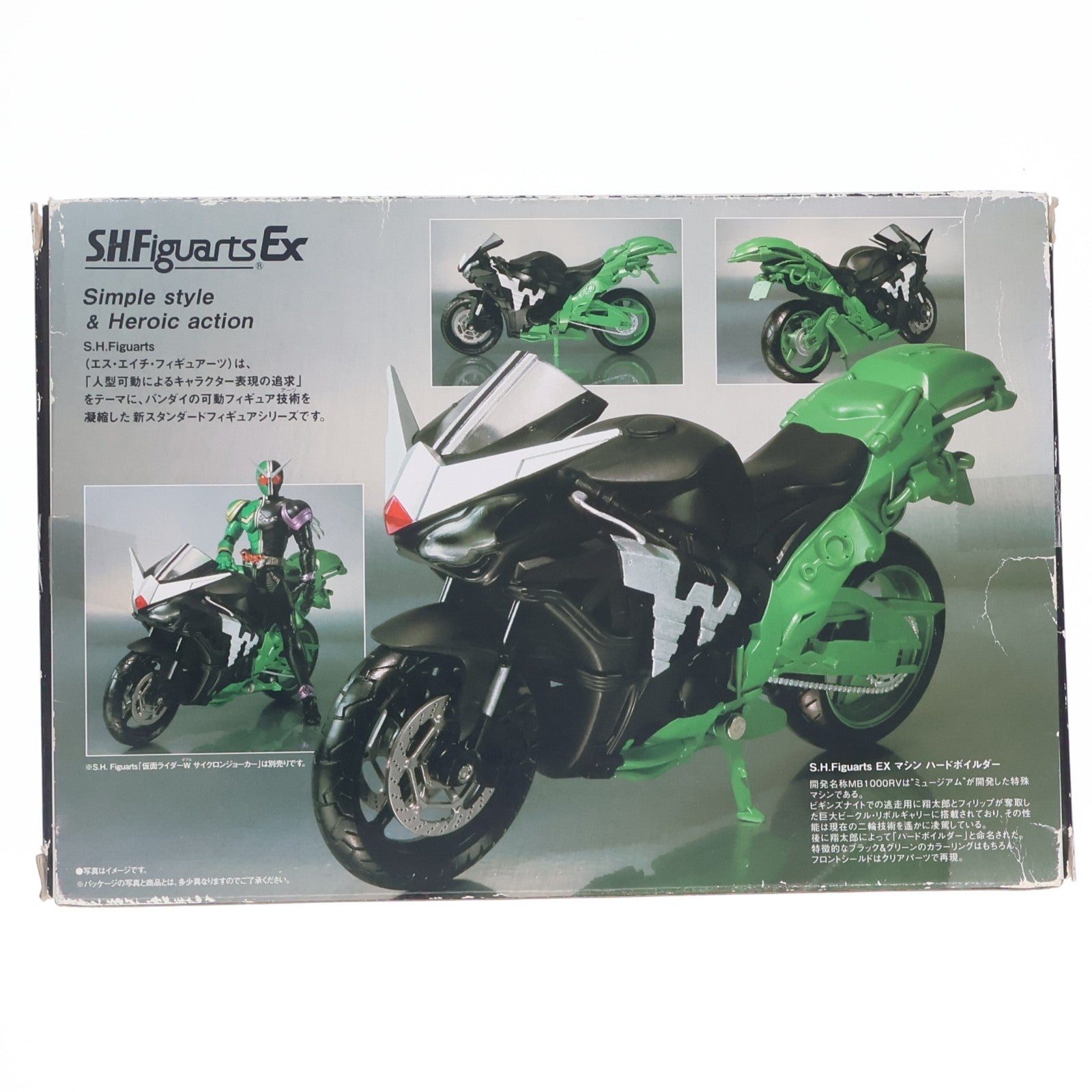 【中古即納】[FIG] S.H.Figuarts(フィギュアーツ) マシンハードボイルダー 仮面ライダーW(ダブル) 完成品 可動フィギュア バンダイ(20100828)