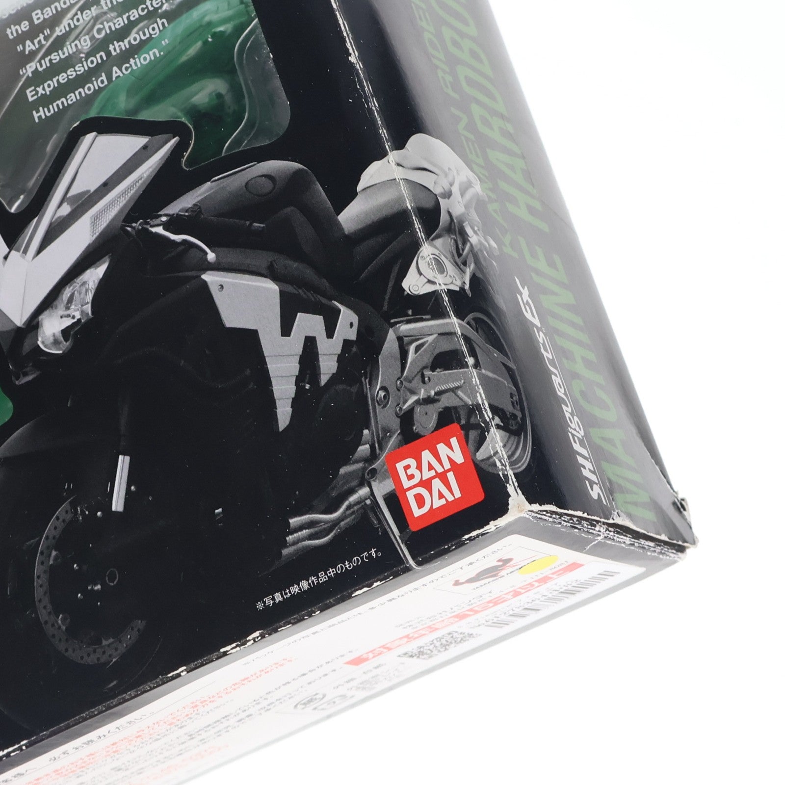 【中古即納】[FIG] S.H.Figuarts(フィギュアーツ) マシンハードボイルダー 仮面ライダーW(ダブル) 完成品 可動フィギュア バンダイ(20100828)