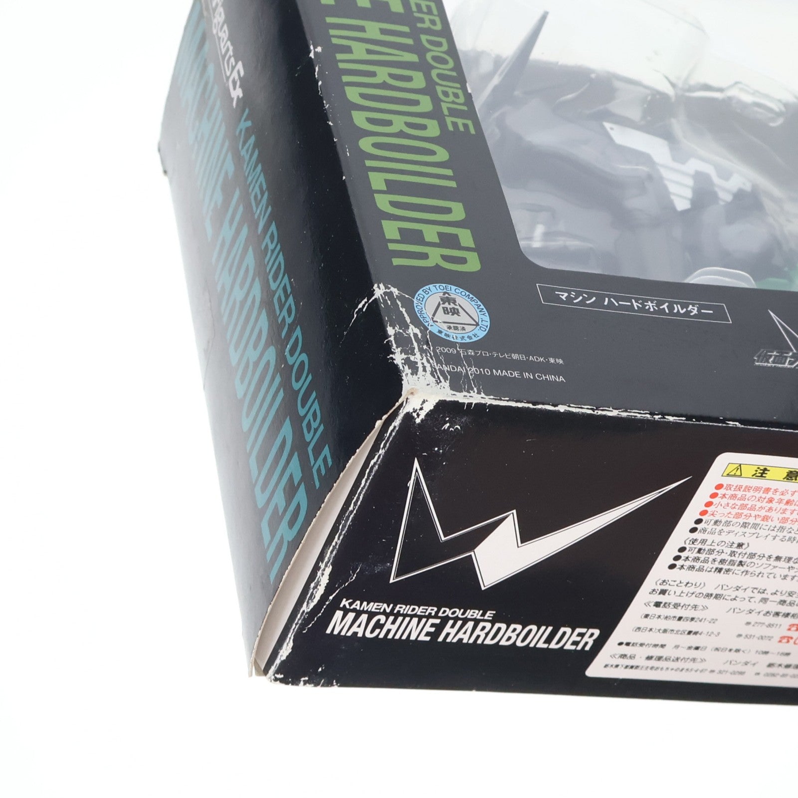 【中古即納】[FIG] S.H.Figuarts(フィギュアーツ) マシンハードボイルダー 仮面ライダーW(ダブル) 完成品 可動フィギュア バンダイ(20100828)
