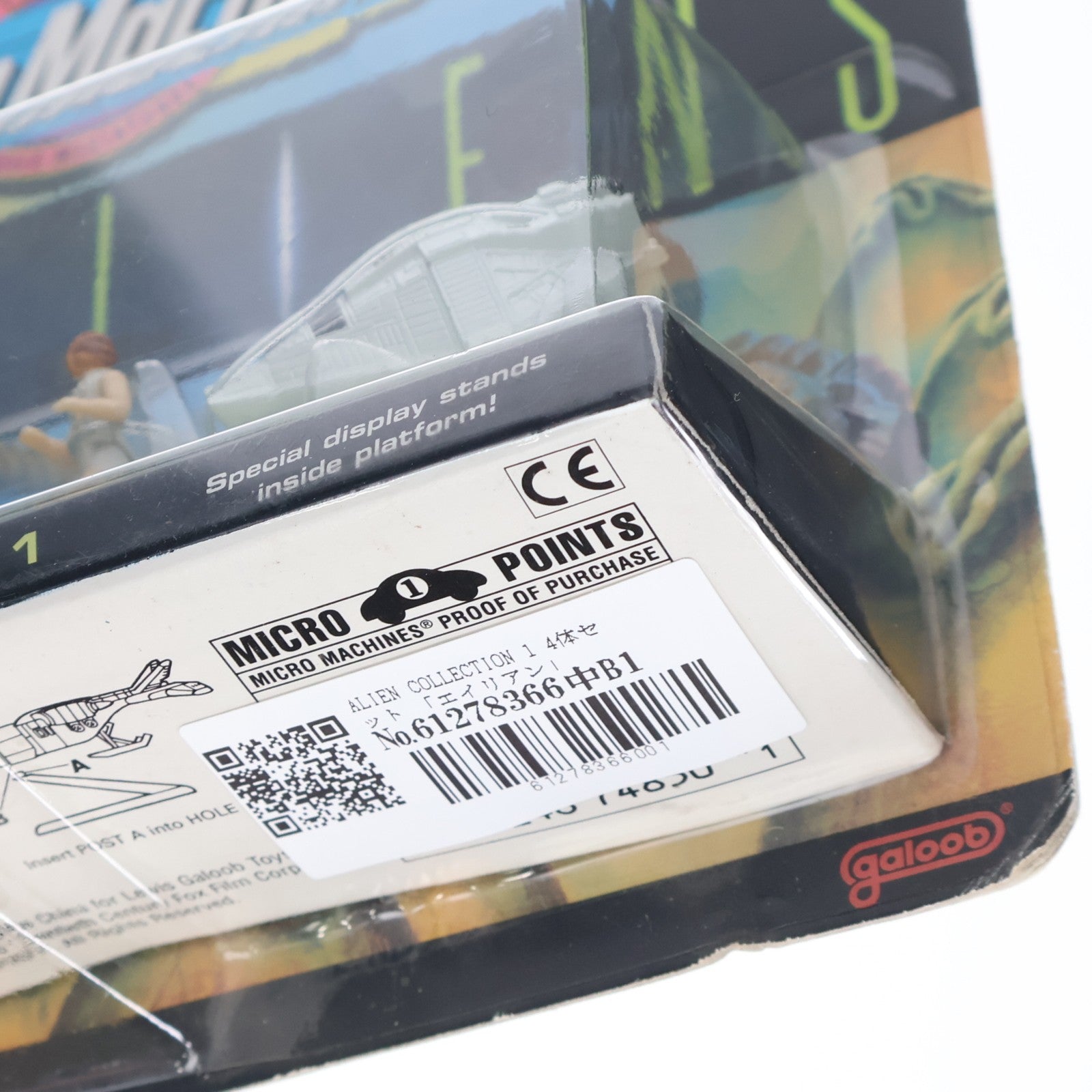 【中古即納】[FIG] Micro Machines ALIEN COLLECTION 1(4体セット) 完成品 フィギュア(74848) Galoob/ツクダオリジナル(19961231)