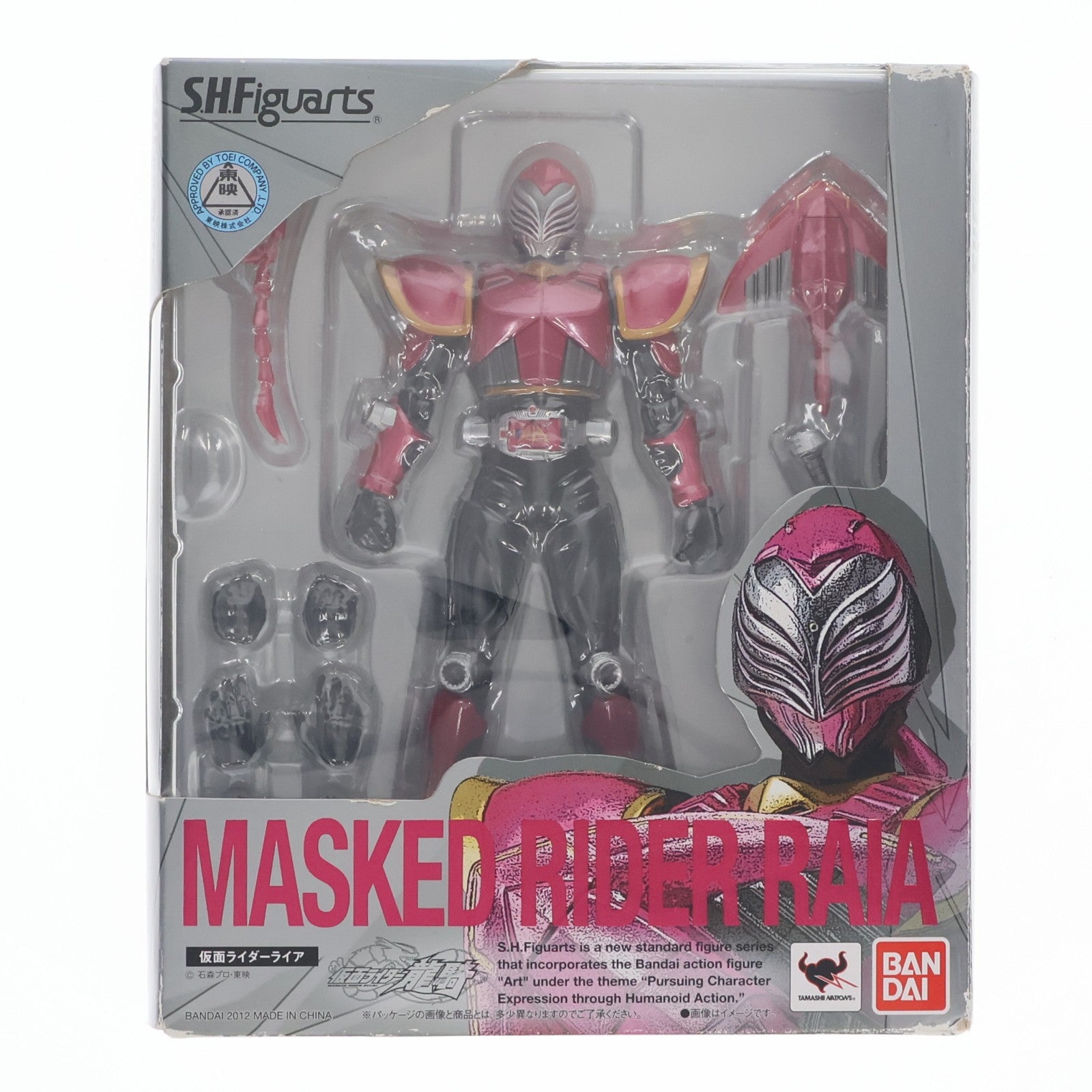【中古即納】[FIG] S.H.Figuarts(フィギュアーツ) 仮面ライダーライア 仮面ライダー龍騎 完成品 可動フィギュア バンダイ(20120623)