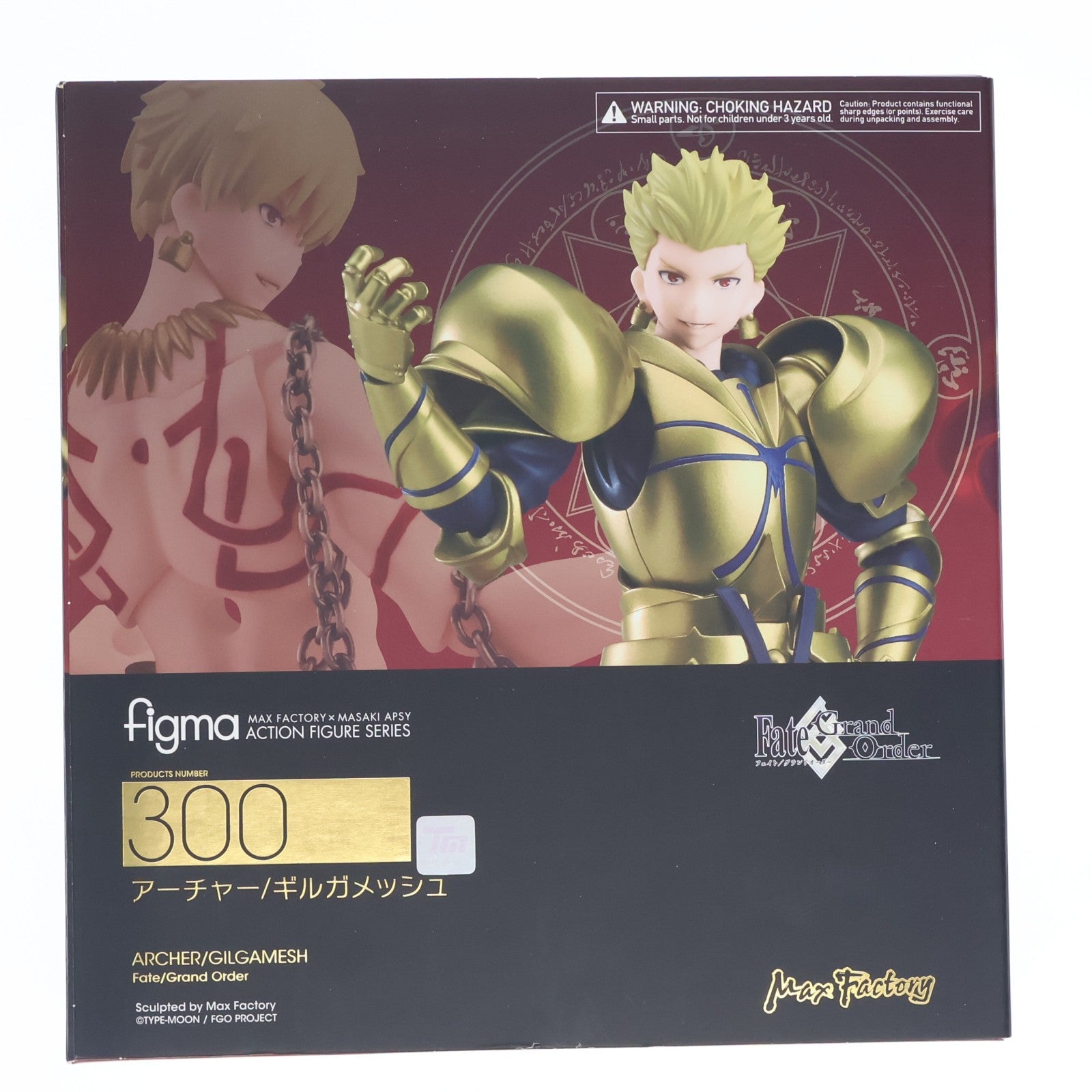 【中古即納】[FIG] figma(フィグマ) 300 アーチャー/ギルガメッシュ Fate/Grand Order(フェイト グランドオーダー) 完成品 可動フィギュア マックスファクトリー(20170128)