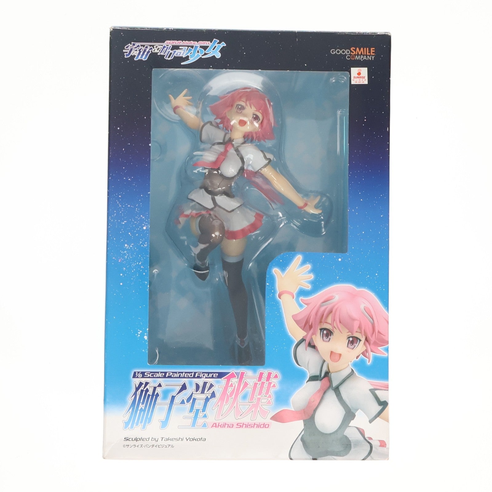 【中古即納】[FIG] 獅子堂秋葉(ししどうあきは) 宇宙をかける少女 1/8 完成品 フィギュア グッドスマイルカンパニー(20090729)