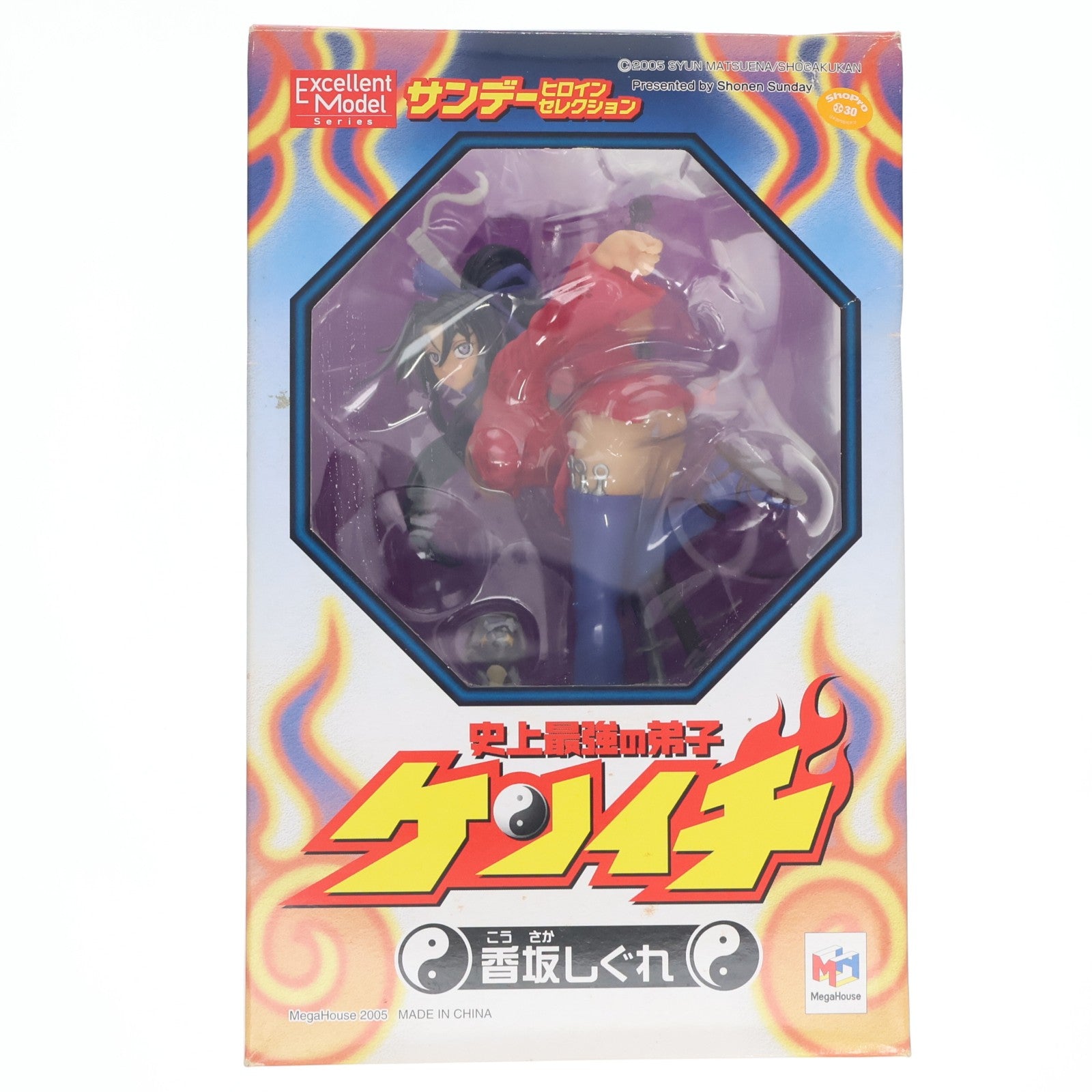 【中古即納】[FIG] エクセレントモデル サンデーヒロインセレクション・I 香坂しぐれ(こうさかしぐれ) 史上最強の弟子ケンイチ 1/8 完成品 フィギュア メガハウス(20050808)
