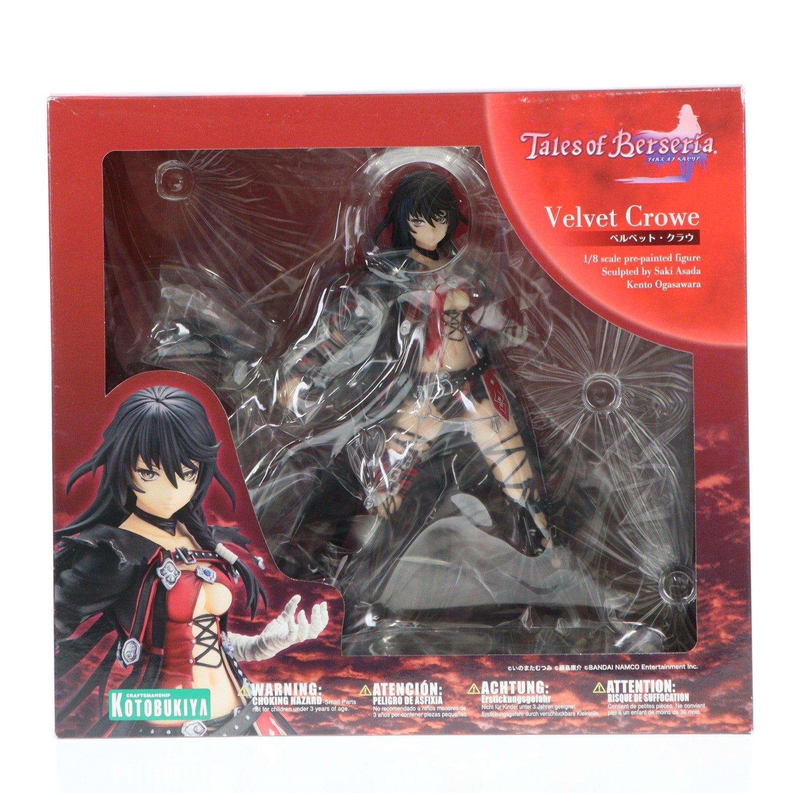 【中古即納】[FIG] ベルベット・クラウ テイルズ オブ ベルセリア 1/8 完成品 フィギュア(PP675) コトブキヤ(20180526)
