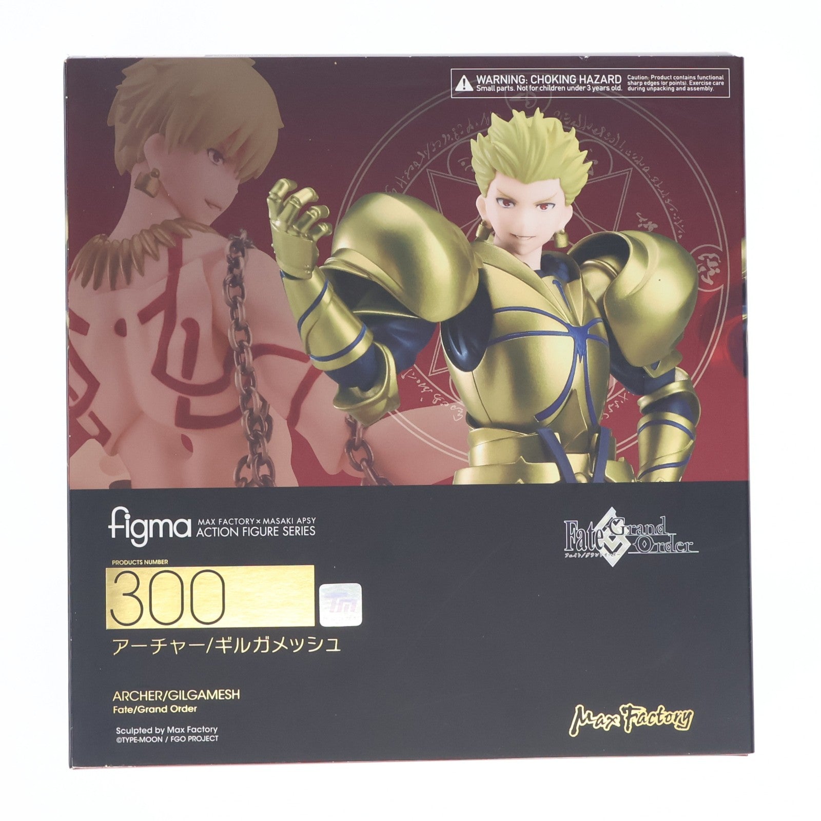 【中古即納】[FIG] figma(フィグマ) 300 アーチャー/ギルガメッシュ Fate/Grand Order(フェイト グランドオーダー) 完成品 可動フィギュア マックスファクトリー(20170128)