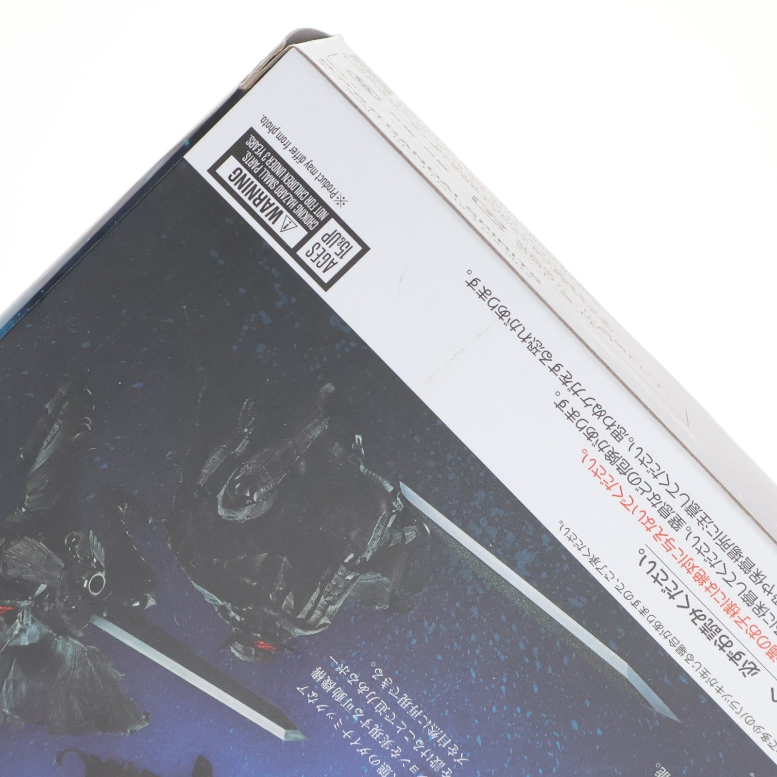 【中古即納】[FIG] S.H.Figuarts(フィギュアーツ) ガッツ(狂戦士の甲冑)-激情- ベルセルク 完成品 可動フィギュア バンダイスピリッツ(20240323)