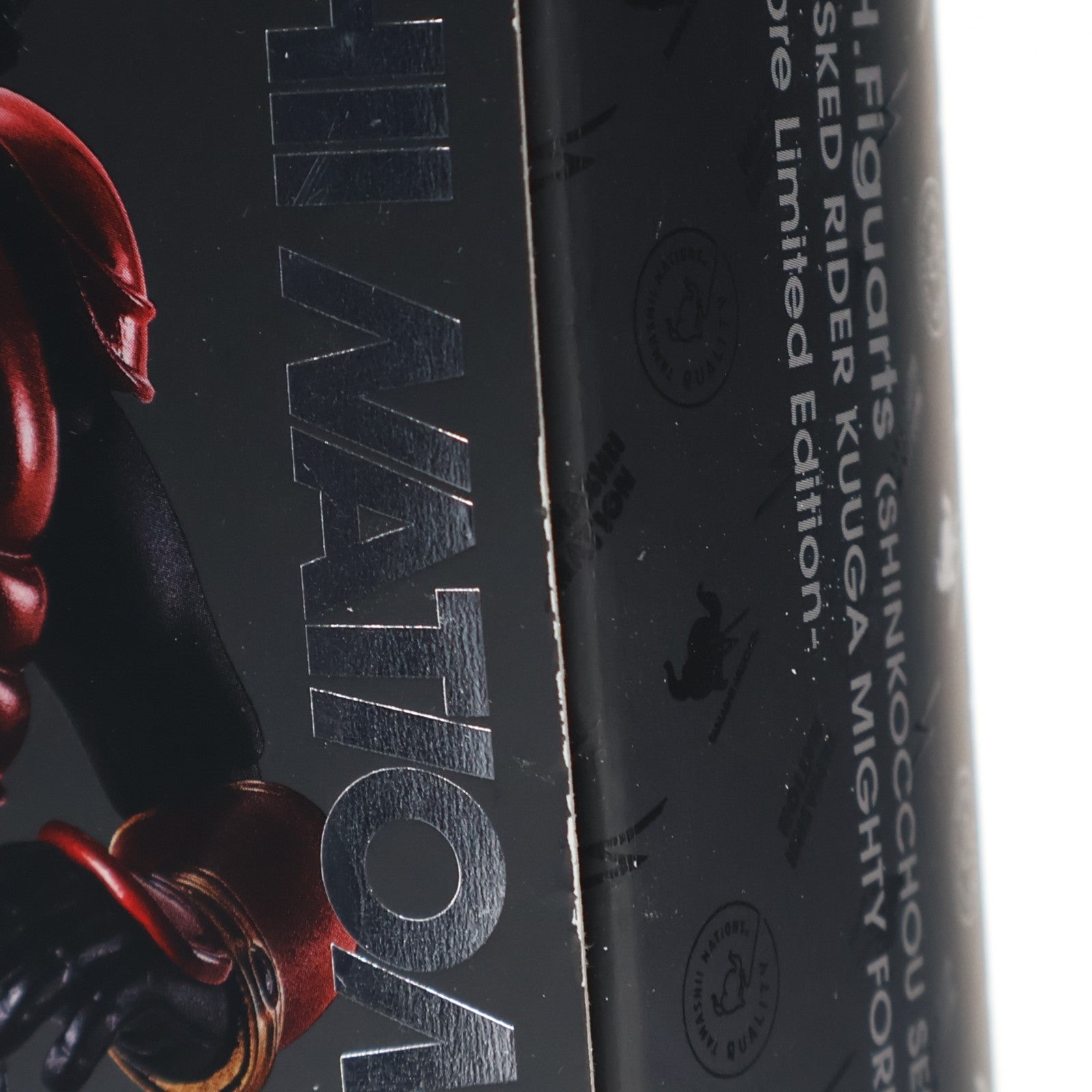 【中古即納】[FIG] TAMASHII NATIONS STORE限定 S.H.Figuarts(フィギュアーツ) 真骨彫製法 仮面ライダークウガ マイティフォーム -Store Limited Edition- 完成品 可動フィギュア バンダイスピリッツ(20250314)