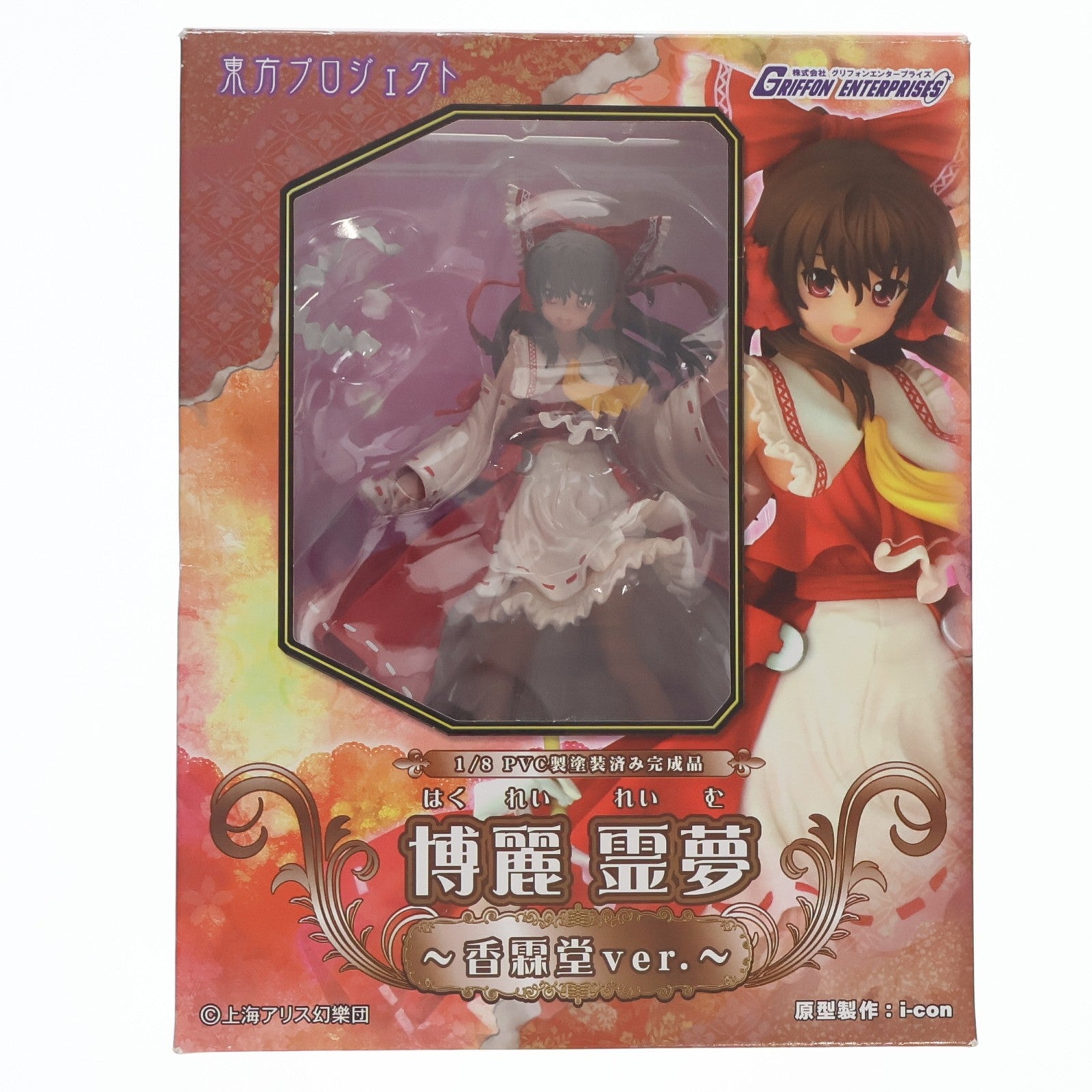 【中古即納】[FIG] 博麗霊夢(はくれいれいむ) ～香霖堂ver.～ 東方project 1/7 完成品 フィギュア(TP128) グリフォンエンタープライズ(20120930)