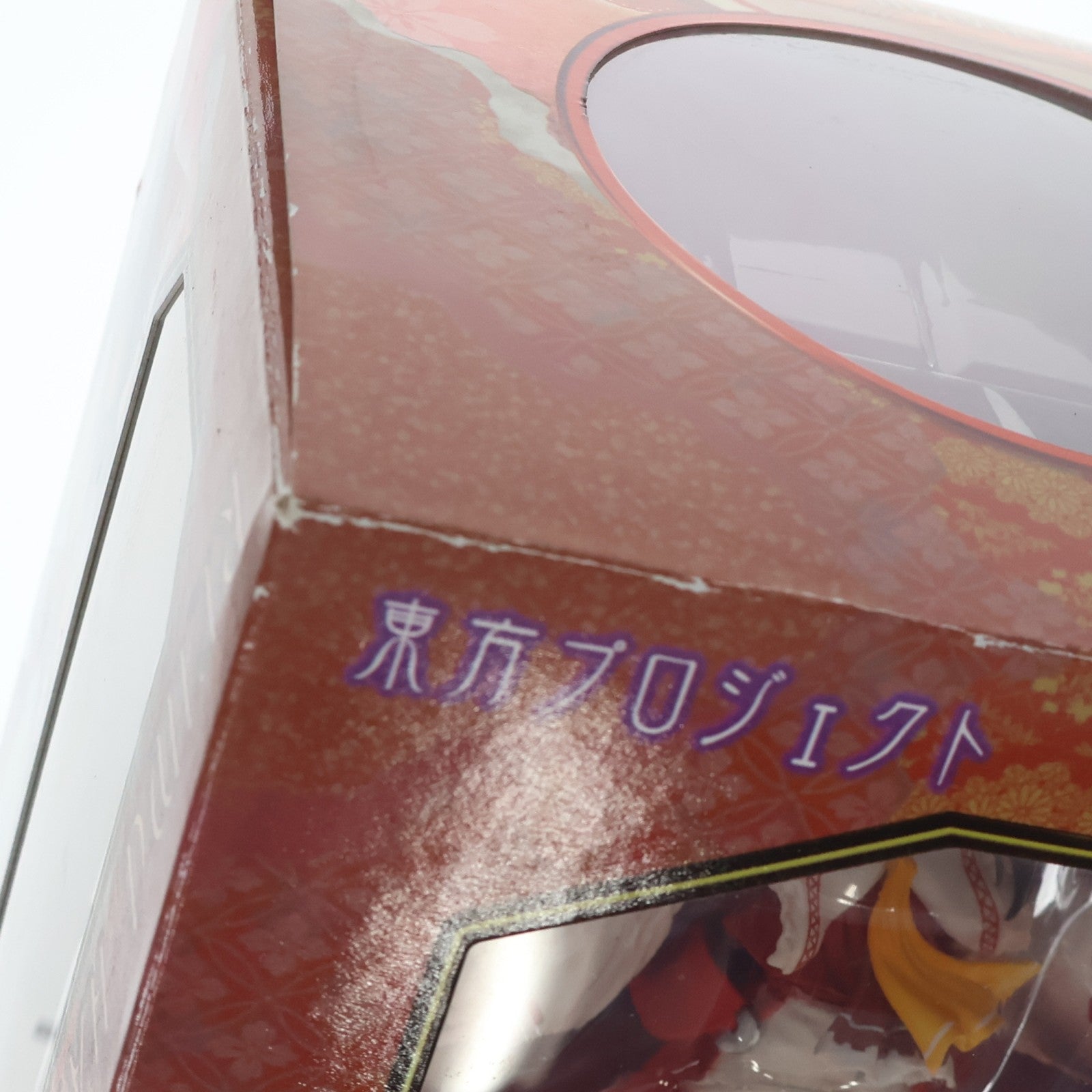 【中古即納】[FIG] 博麗霊夢(はくれいれいむ) ～香霖堂ver.～ 東方project 1/7 完成品 フィギュア(TP128) グリフォンエンタープライズ(20120930)
