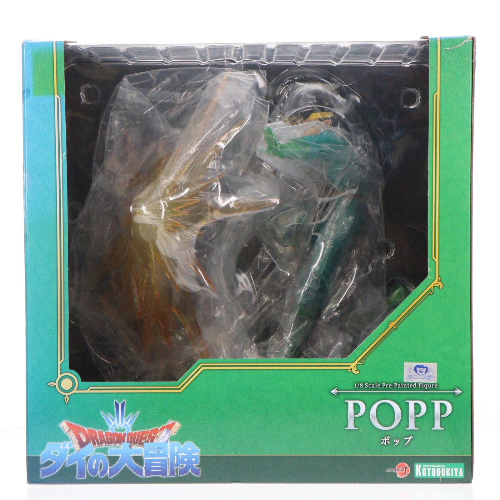 【中古即納】[FIG] ARTFX J ポップ ドラゴンクエスト ダイの大冒険 1/8 完成品 フィギュア(PP906) コトブキヤ(20221127)