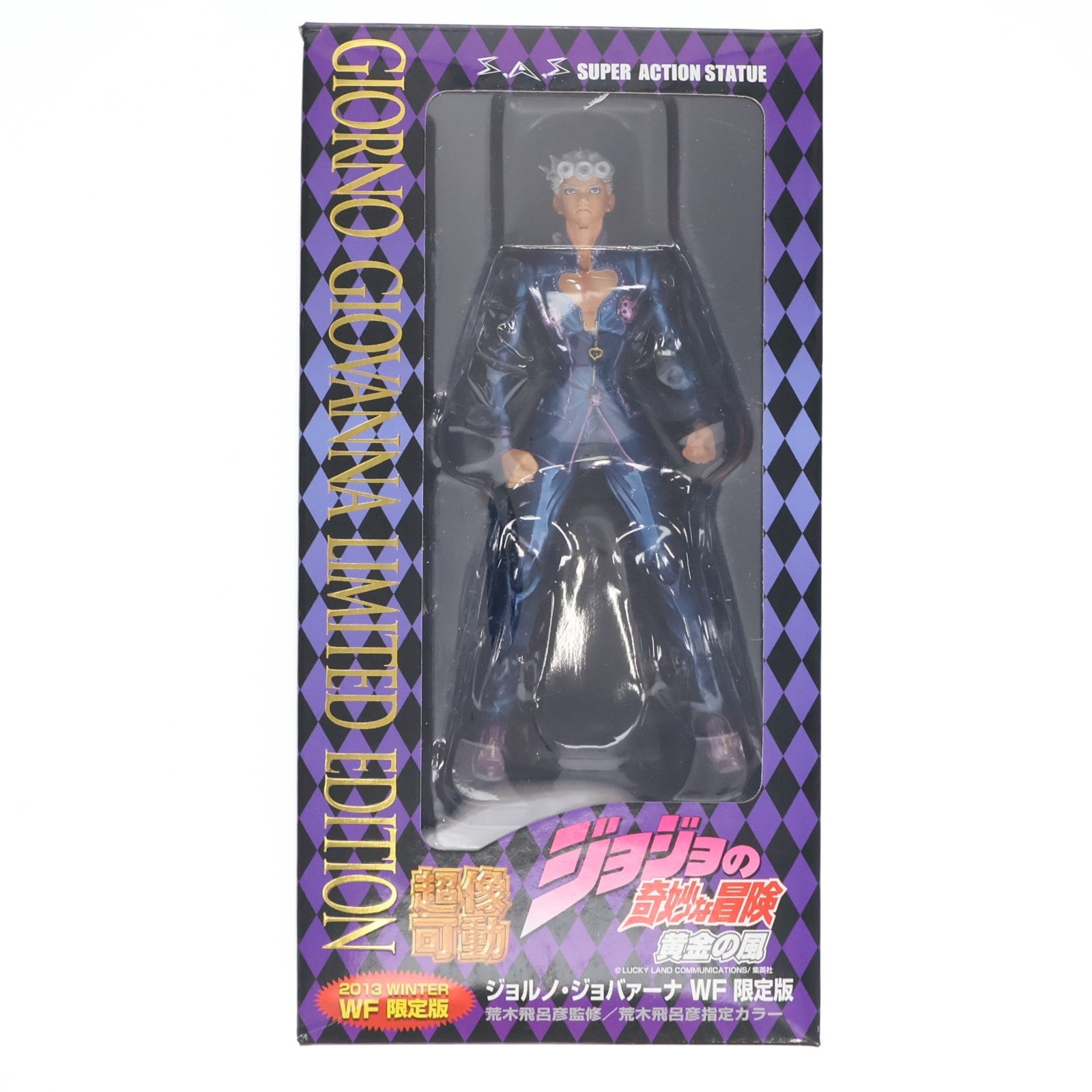 【中古即納】[FIG] 超像可動 ジョルノ・ジョバァーナ WF2013冬 限定版(荒木飛呂彦指定カラー) ジョジョの奇妙な冒険 第五部 黄金の風 完成品 可動フィギュア メディコス・エンタテインメント(20130210)