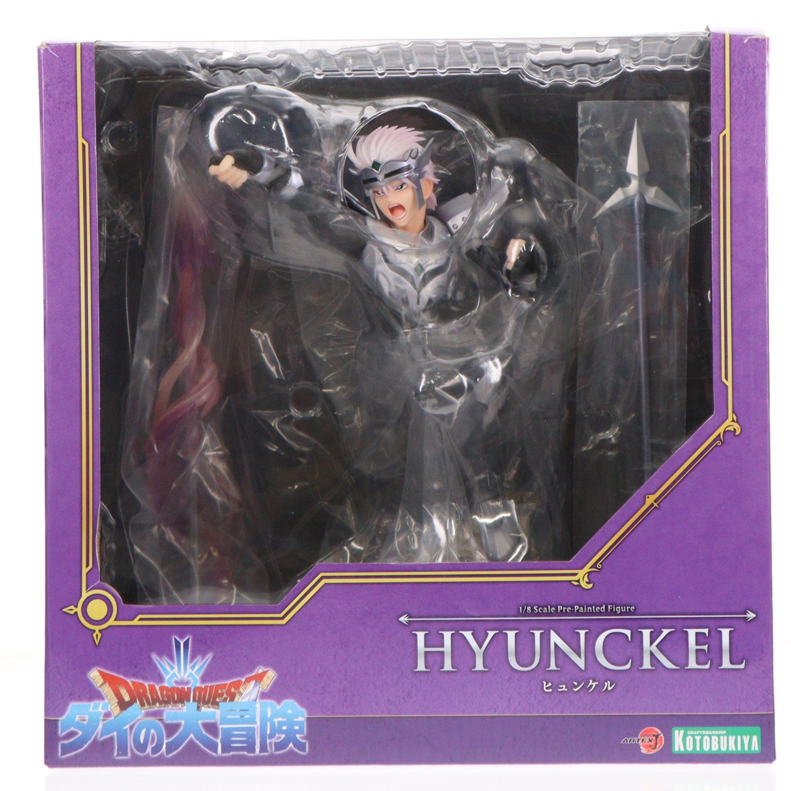 【中古即納】[FIG] ARTFX J ヒュンケル ドラゴンクエスト ダイの大冒険 1/8 完成品 フィギュア(PP905) コトブキヤ(20220901)