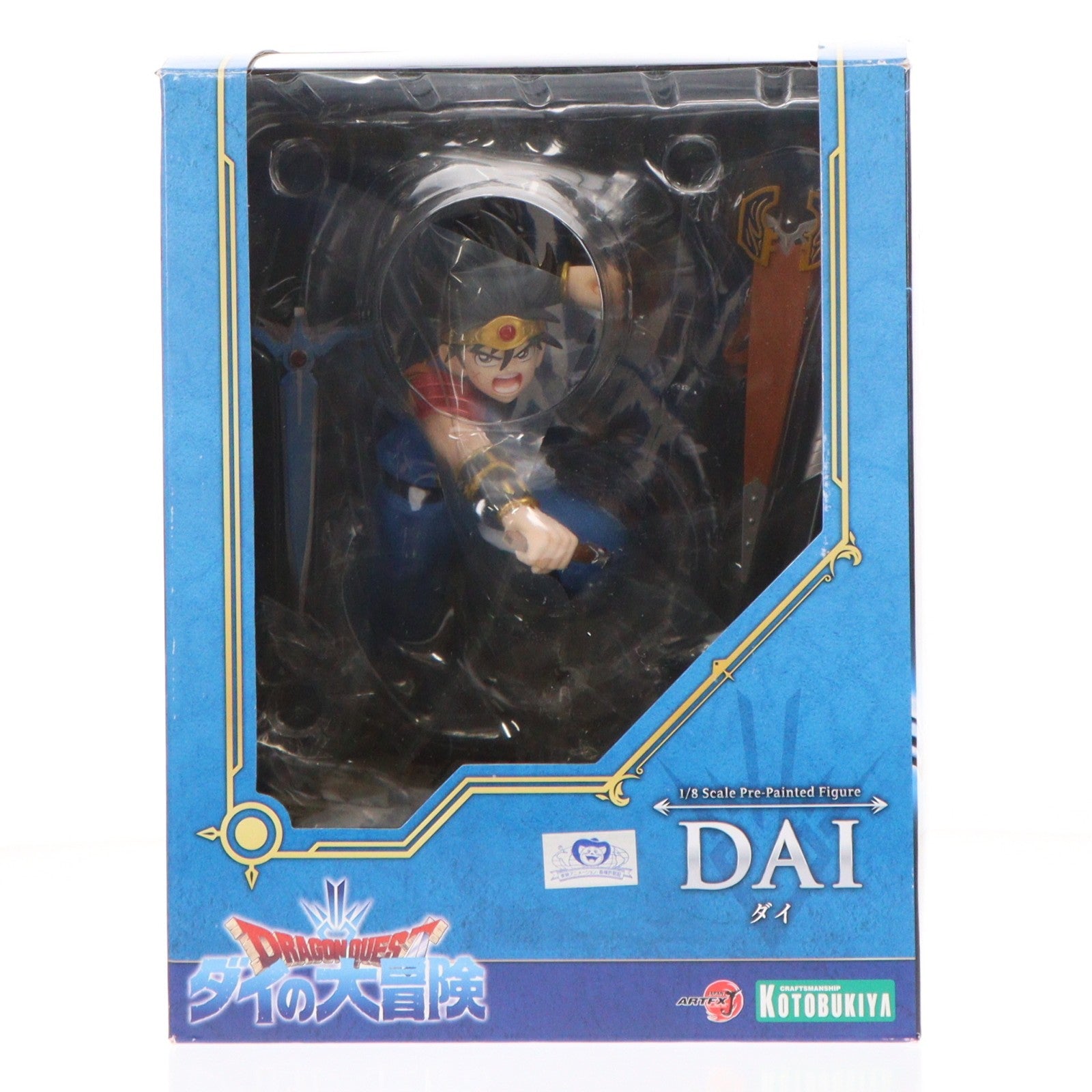 【中古即納】[FIG] ARTFX J ダイ ドラゴンクエスト ダイの大冒険 1/8 完成品 フィギュア(PP903) コトブキヤ(20220728)