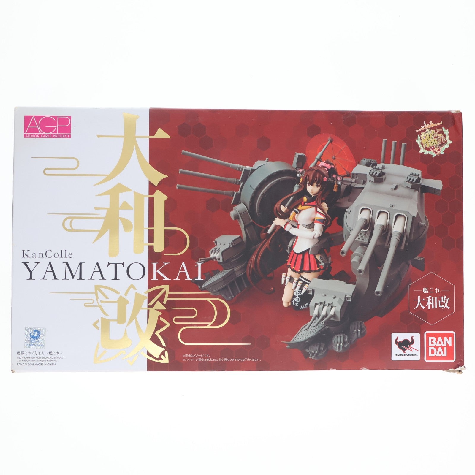 【中古即納】[FIG] アーマーガールズプロジェクト 大和改 艦隊これくしょん -艦これ- 完成品 可動フィギュア バンダイ(20150926)