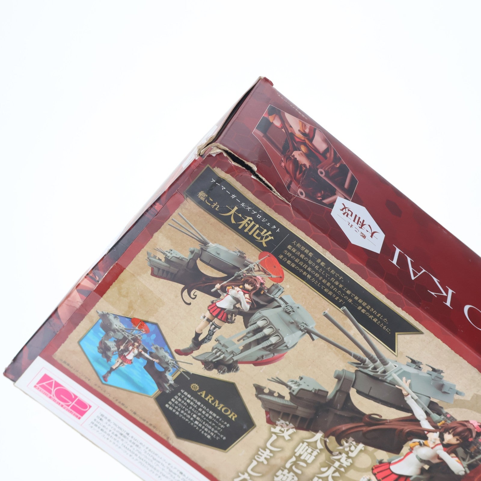 【中古即納】[FIG] アーマーガールズプロジェクト 大和改 艦隊これくしょん -艦これ- 完成品 可動フィギュア バンダイ(20150926)