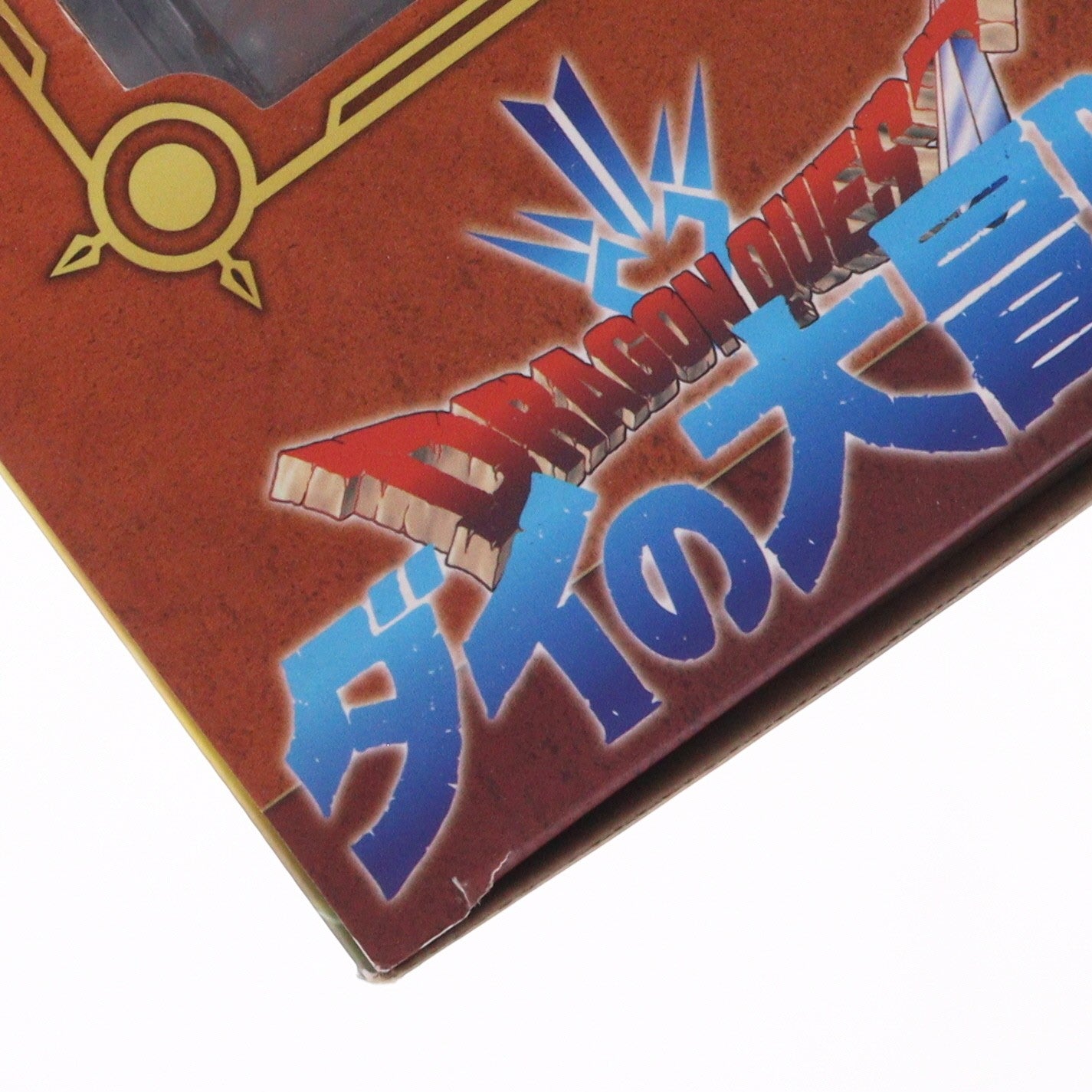 【中古即納】[FIG] コトブキヤショップ限定 ARTFX J バラン ドラゴンクエスト ダイの大冒険 1/8 完成品 フィギュア(～PP934) コトブキヤ(20230127)