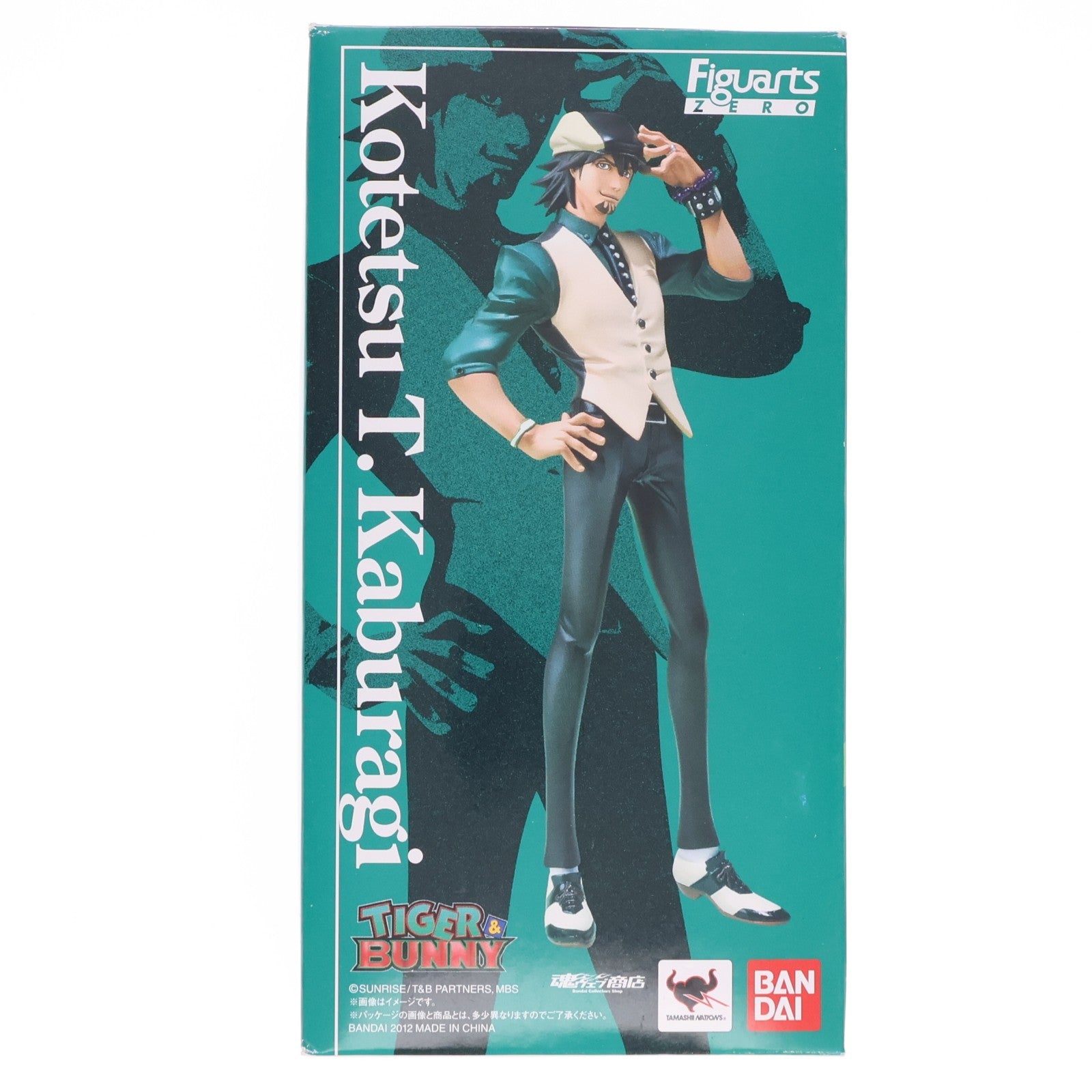 【中古即納】[FIG] 魂ウェブ商店限定 フィギュアーツZERO 鏑木・T・虎徹(かぶらぎ・T・こてつ) TIGER & BUNNY(タイガー&バニー) 完成品 フィギュア バンダイ(20120417)