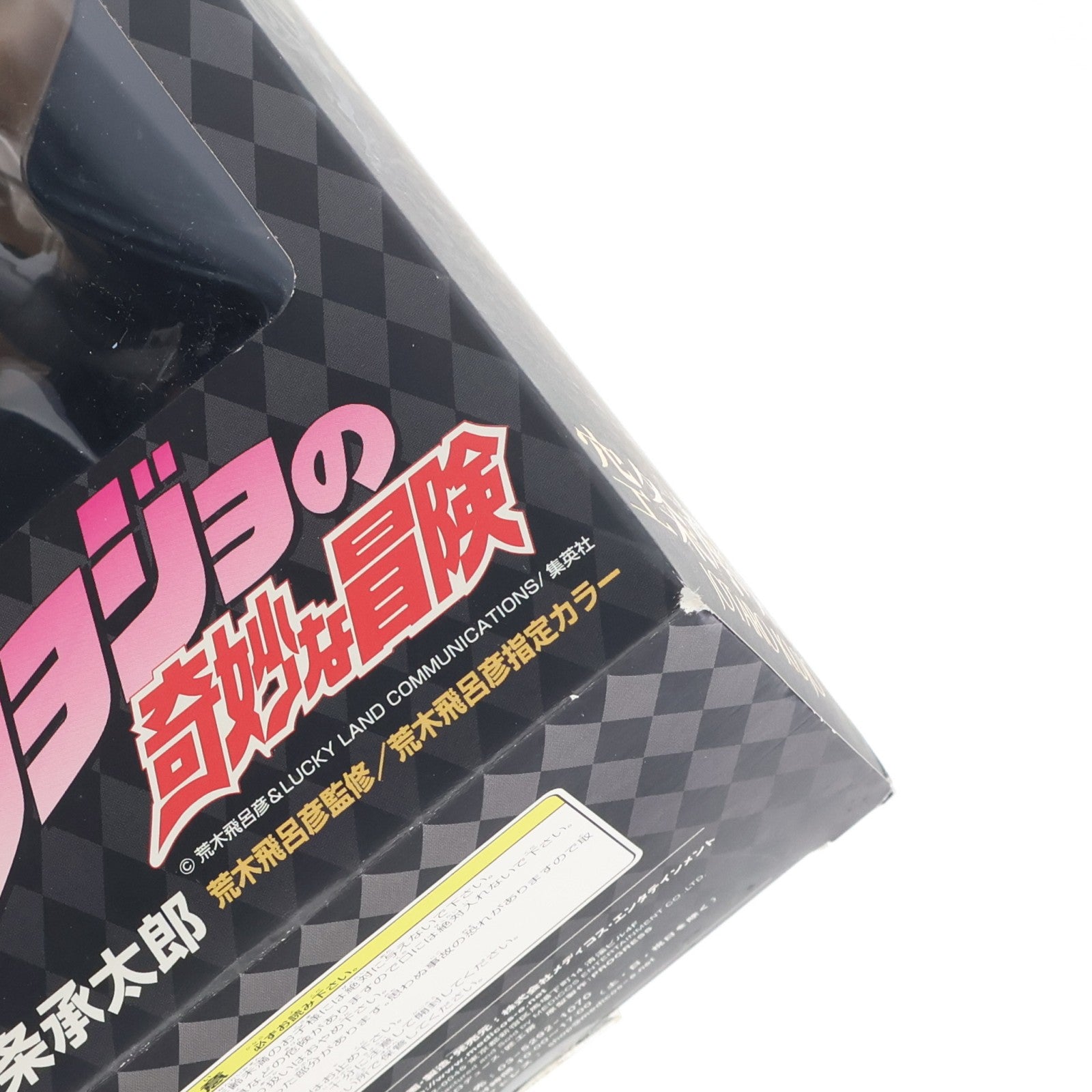 【中古即納】[FIG] 超像可動 2.空条承太郎(くうじょうじょうたろう) ジョジョの奇妙な冒険 第三部 スターダストクルセイダース 完成品 フィギュア メディコス・エンタテインメント(20090305)
