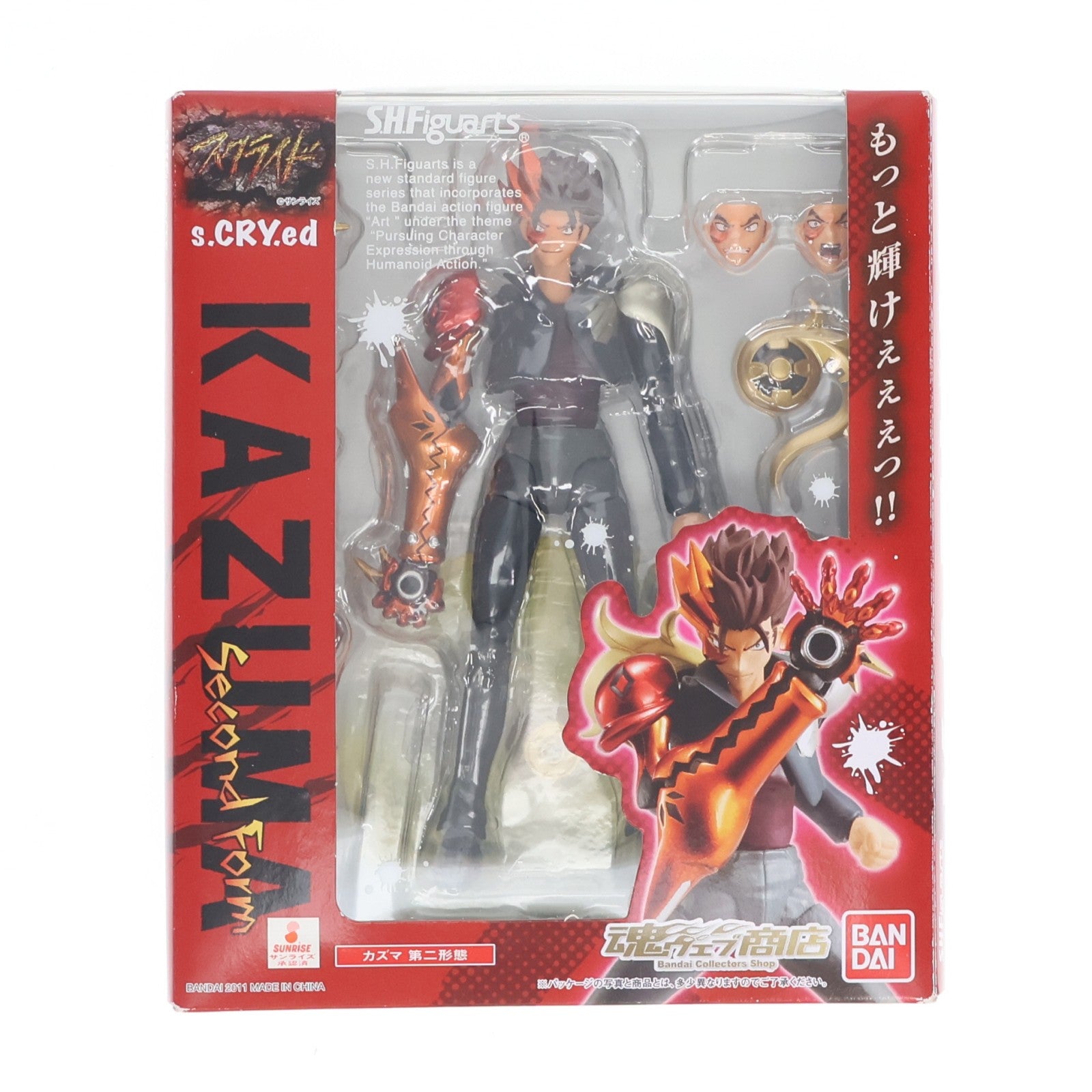 【中古即納】[FIG] 魂ウェブ商店限定 S.H.Figuarts(フィギュアーツ) カズマ 第二形態 スクライド 完成品 可動フィギュア バンダイ(20110727)