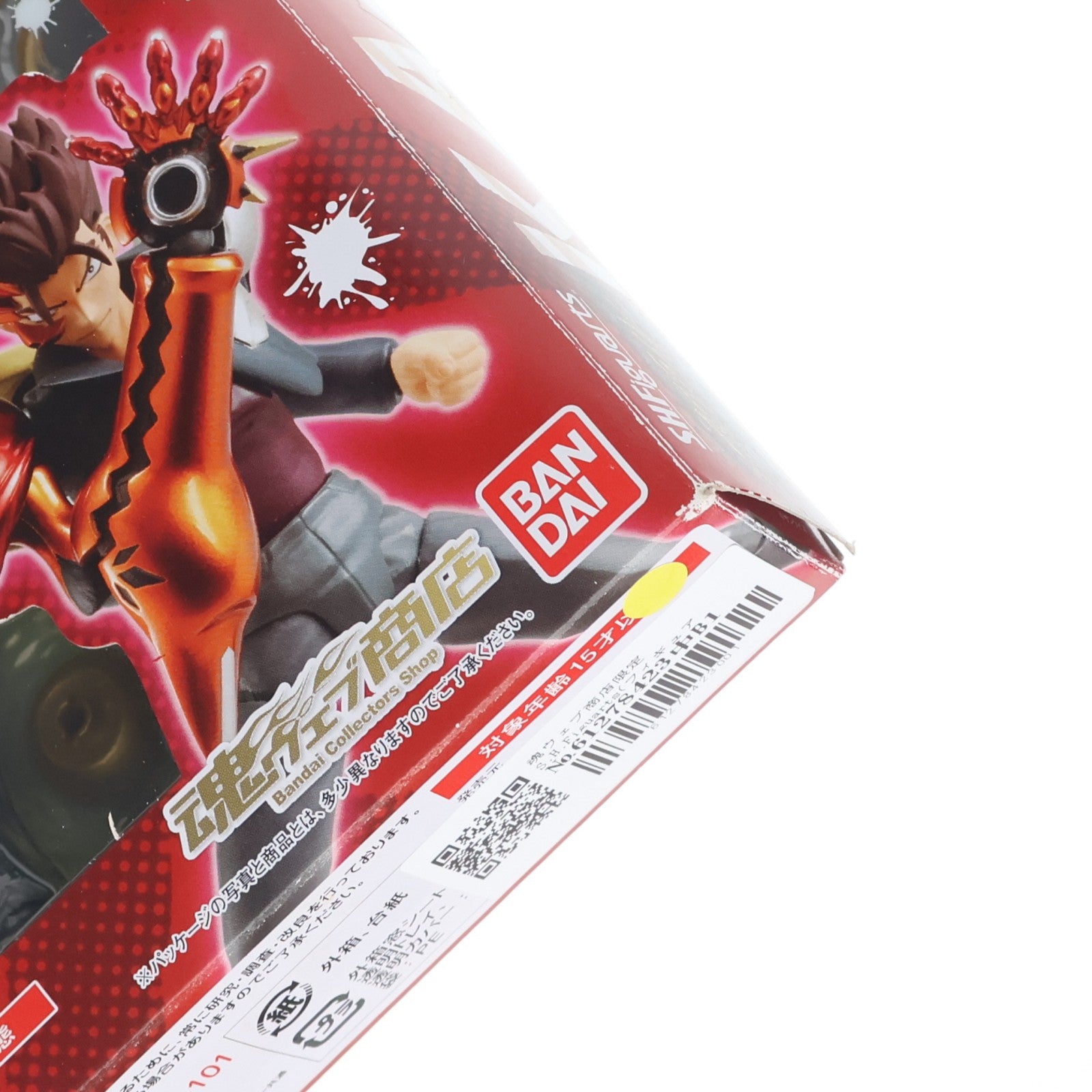 【中古即納】[FIG] 魂ウェブ商店限定 S.H.Figuarts(フィギュアーツ) カズマ 第二形態 スクライド 完成品 可動フィギュア バンダイ(20110727)