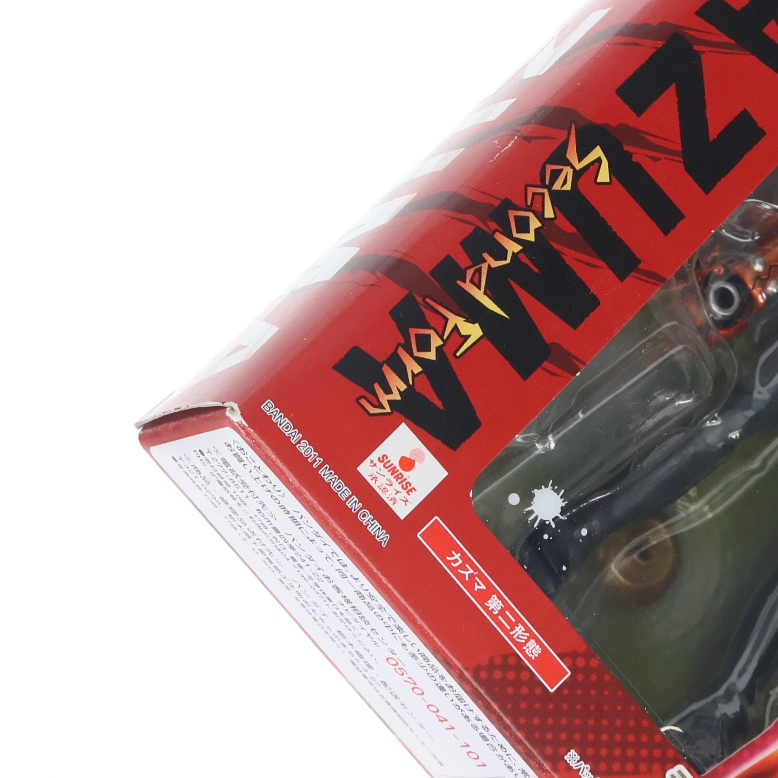 【中古即納】[FIG] 魂ウェブ商店限定 S.H.Figuarts(フィギュアーツ) カズマ 第二形態 スクライド 完成品 可動フィギュア バンダイ(20110727)