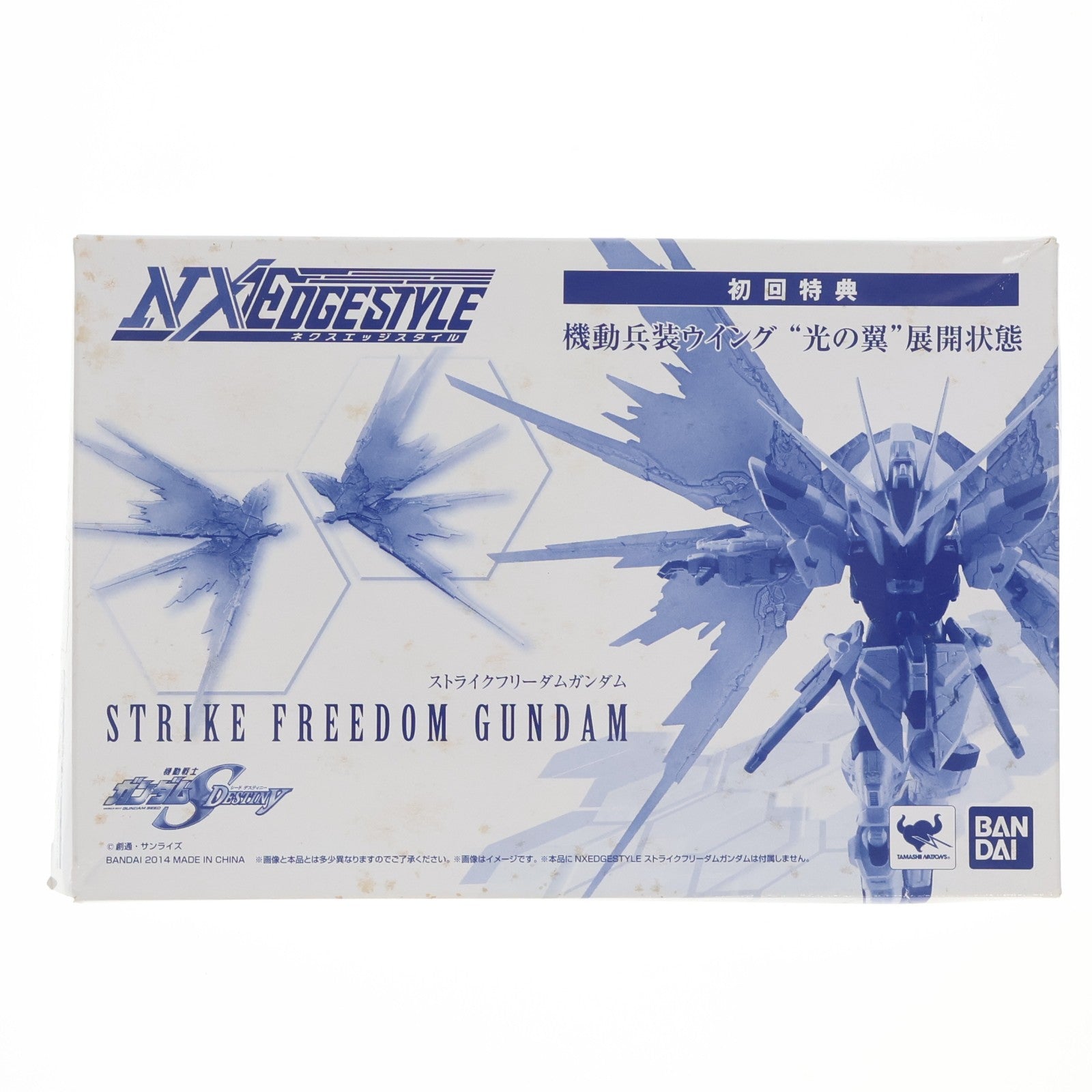 【中古即納】[FIG] 初回特典付属 ネクスエッジスタイル(MS UNIT) ストライクフリーダムガンダム 機動戦士ガンダムSEED DESTINY(シード デスティニー) 完成品 可動フィギュア バンダイ(20141129)