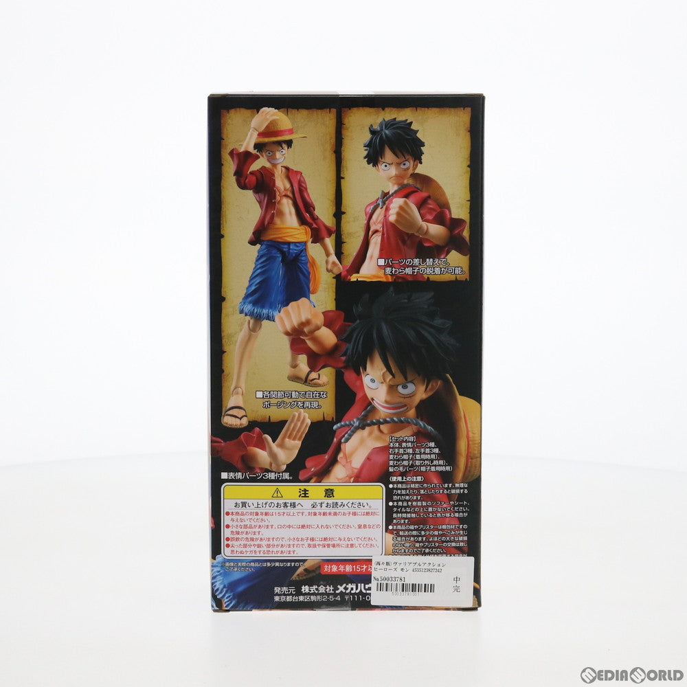 【中古即納】[FIG] (再々販) ヴァリアブルアクションヒーローズ モンキー・D・ルフィ ONE PIECE(ワンピース) 完成品 可動フィギュア メガハウス(20200627)