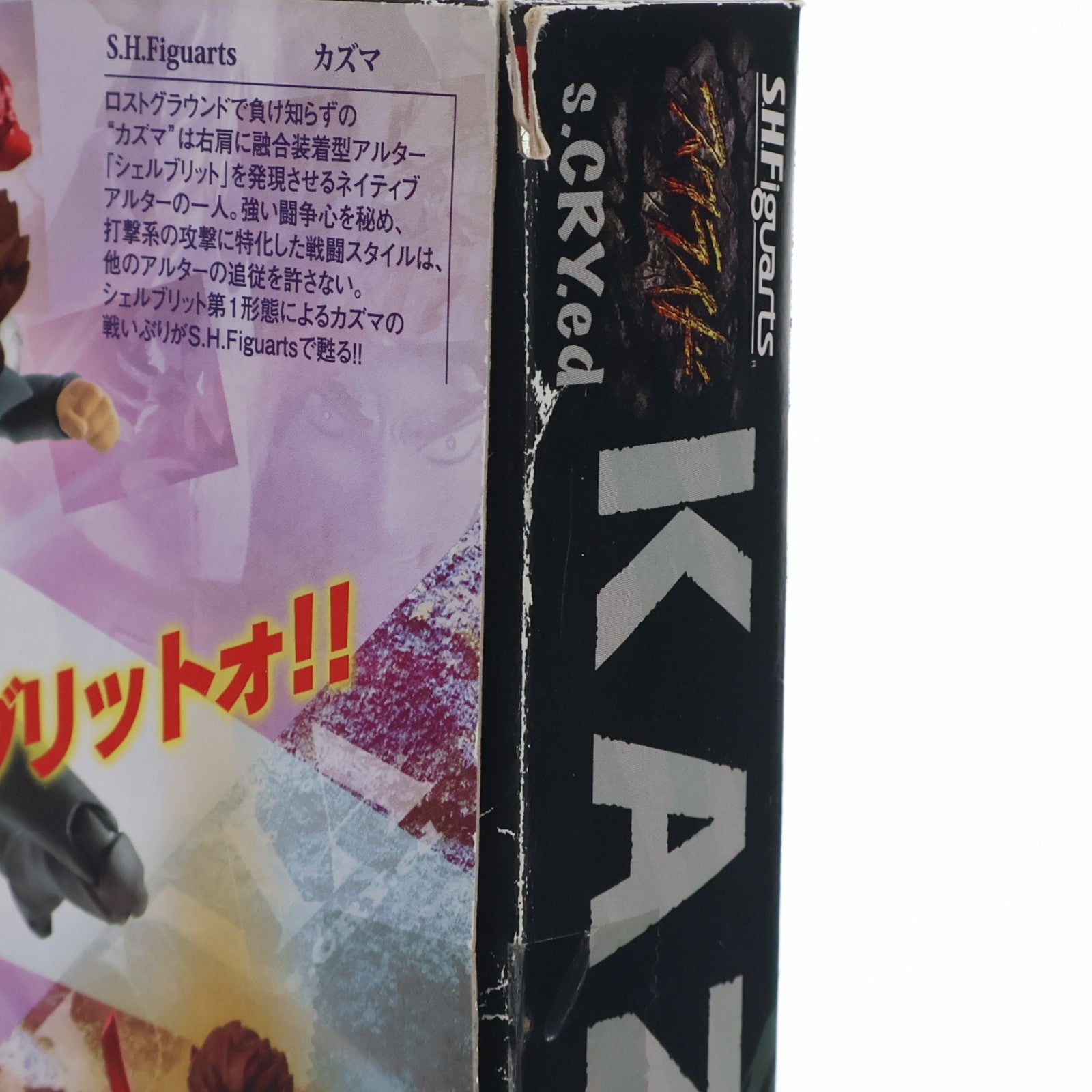 【中古即納】[FIG] 初回特典付属 S.H.Figuarts(フィギュアーツ) カズマ スクライド 完成品 可動フィギュア バンダイ(20110129)