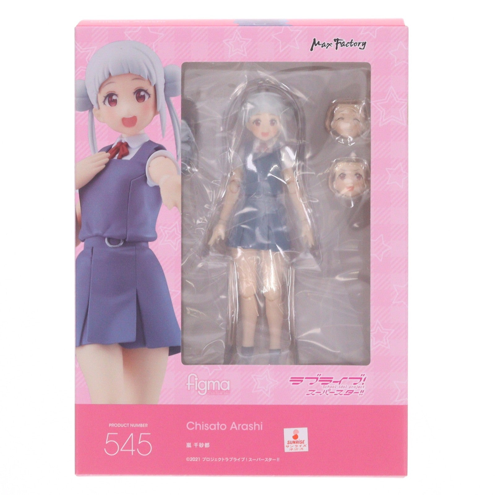 【中古即納】[FIG] figma(フィグマ) 545 嵐千砂都(あらしちさと) ラブライブ!スーパースター!! 完成品 可動フィギュア マックスファクトリー(20221126)